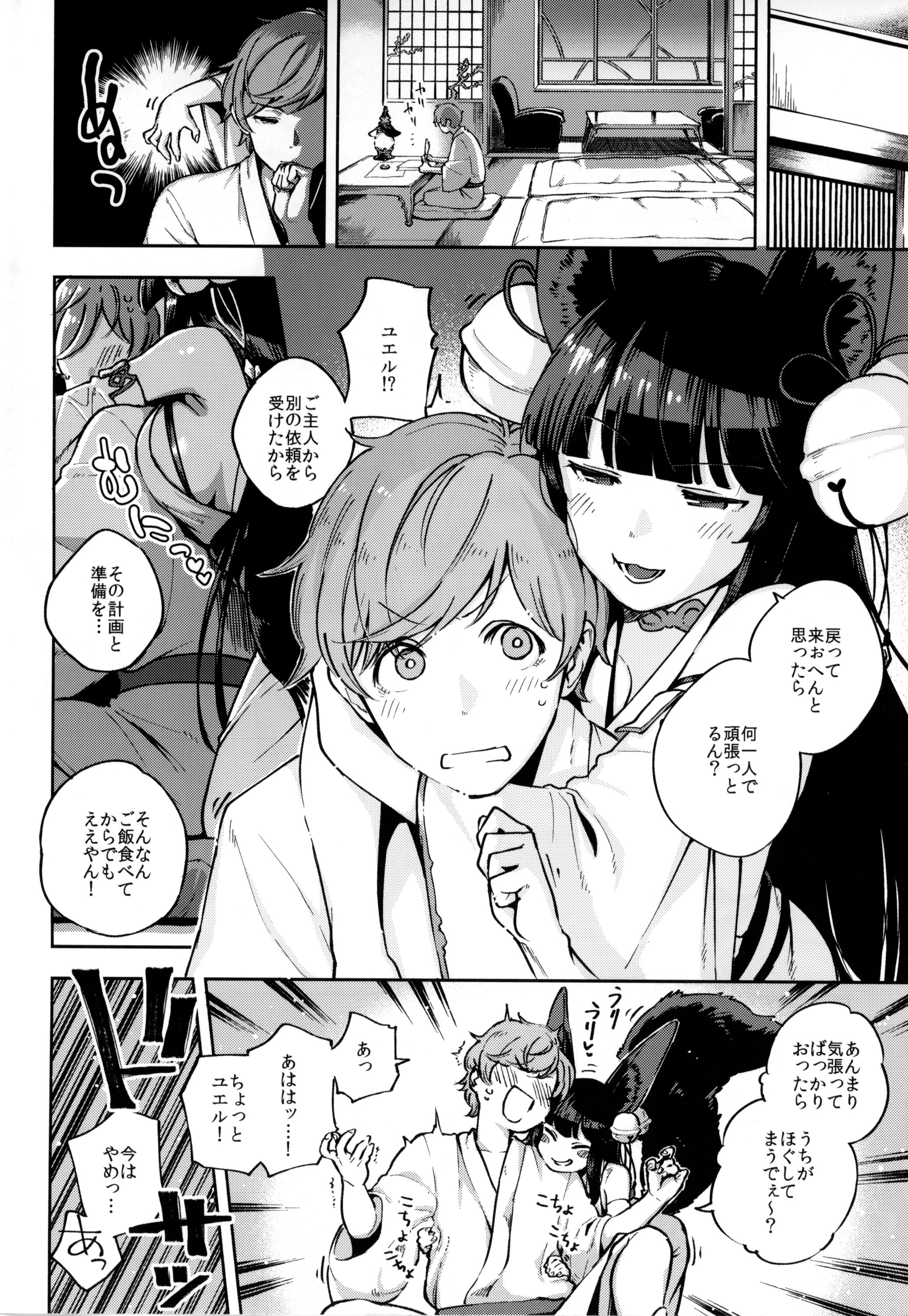 03