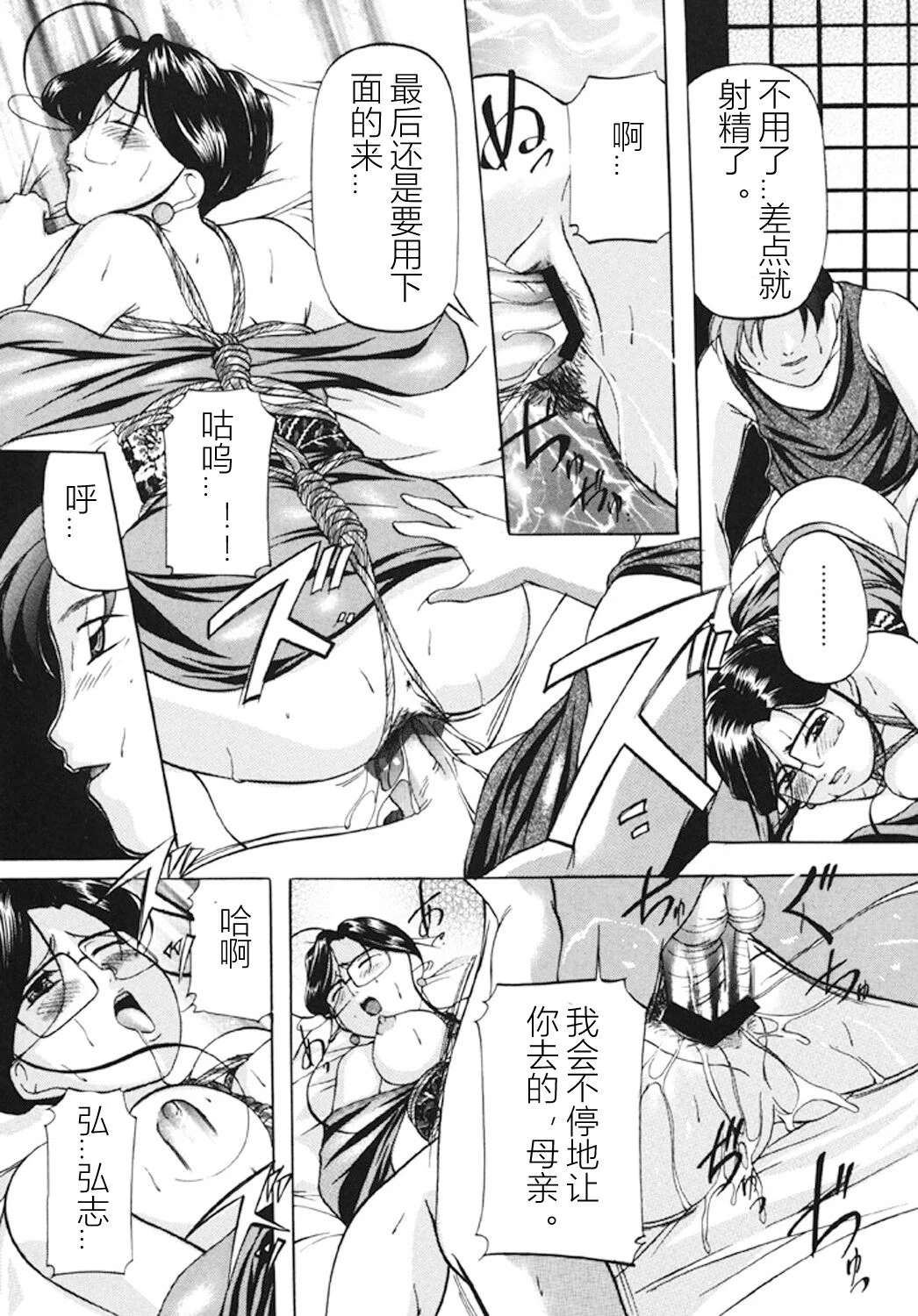 014