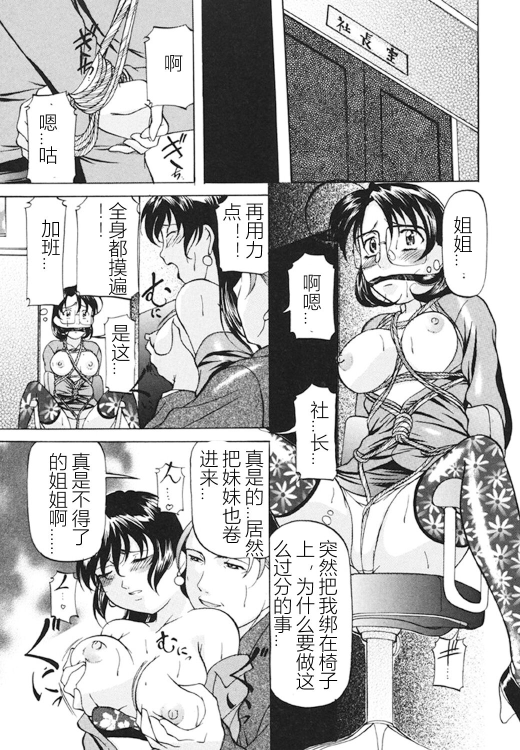 102
