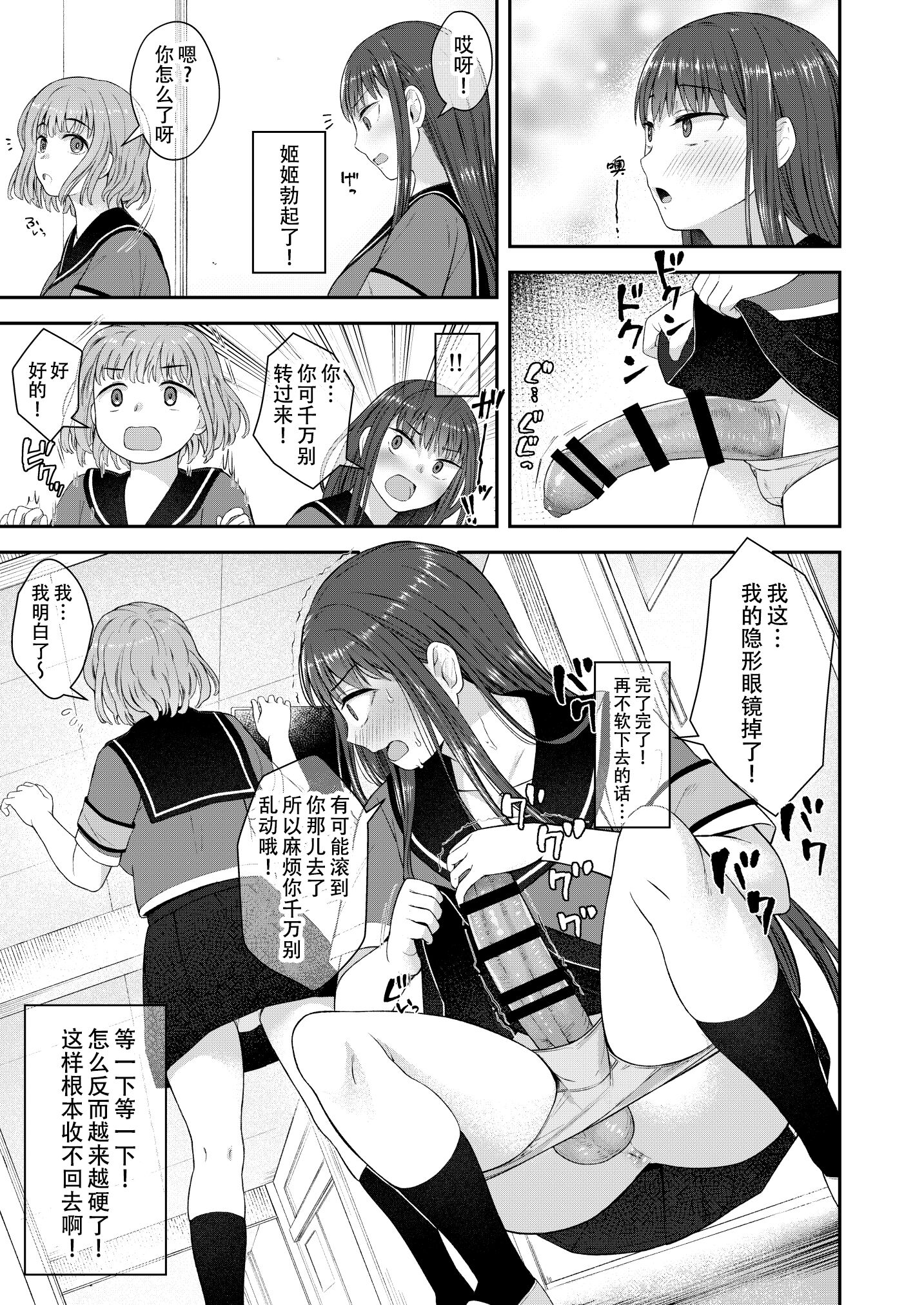 09