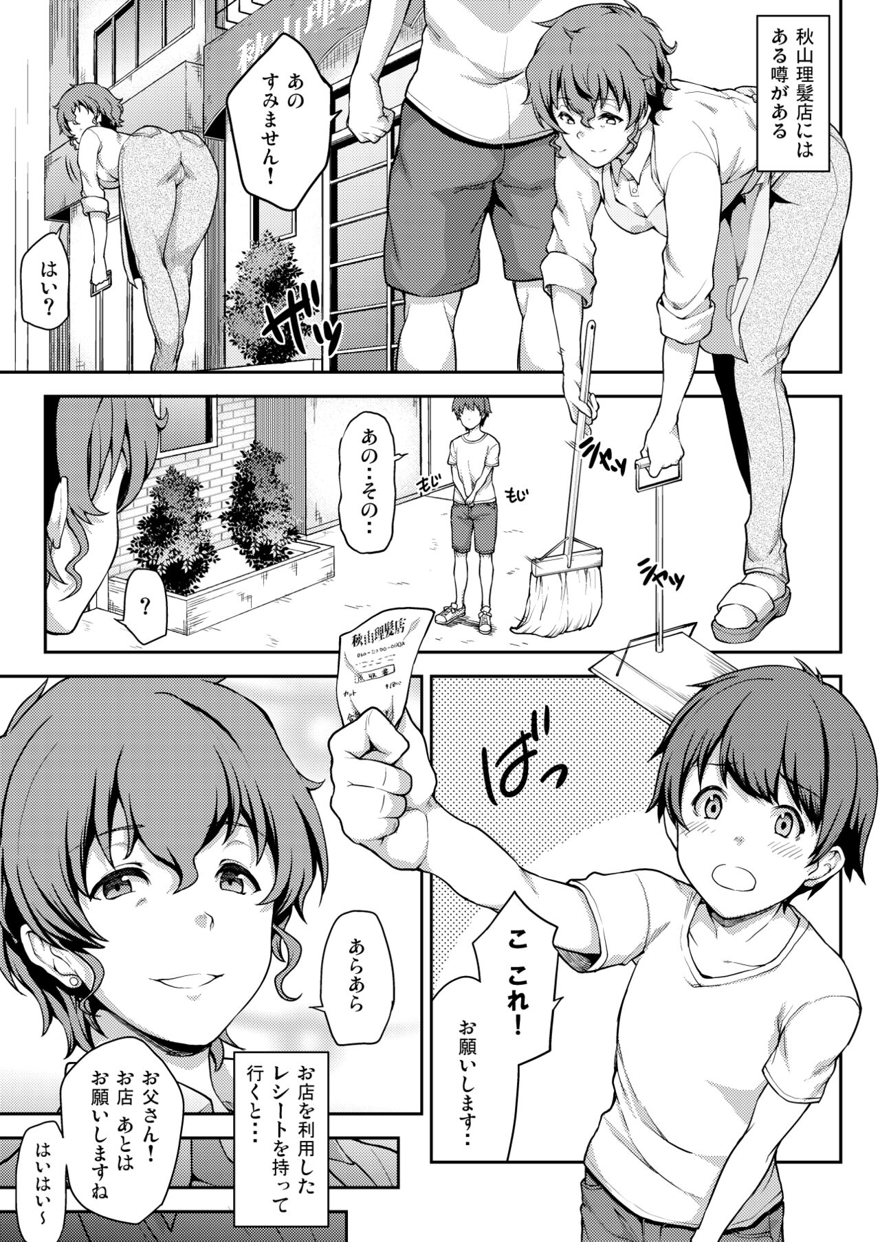 09