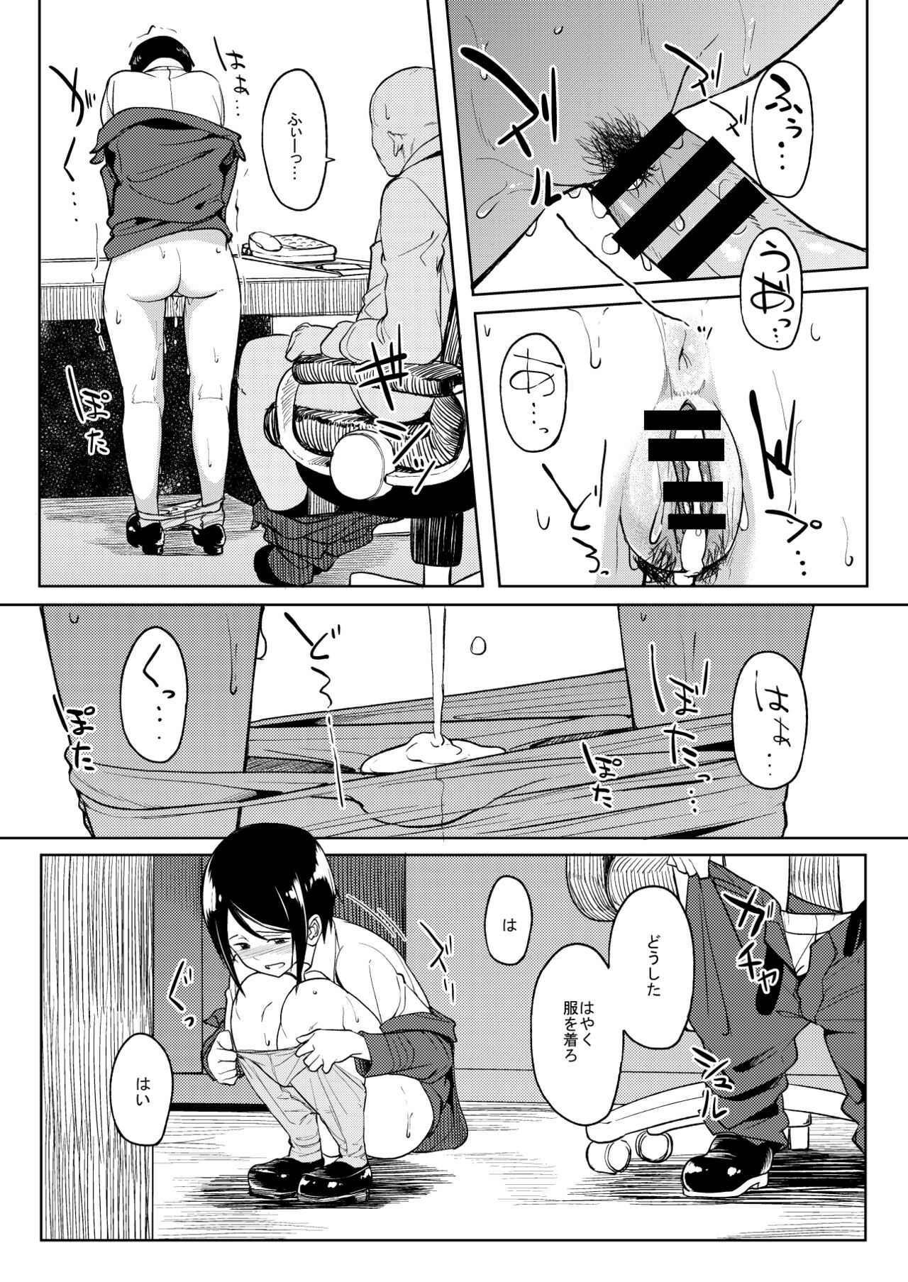 29
