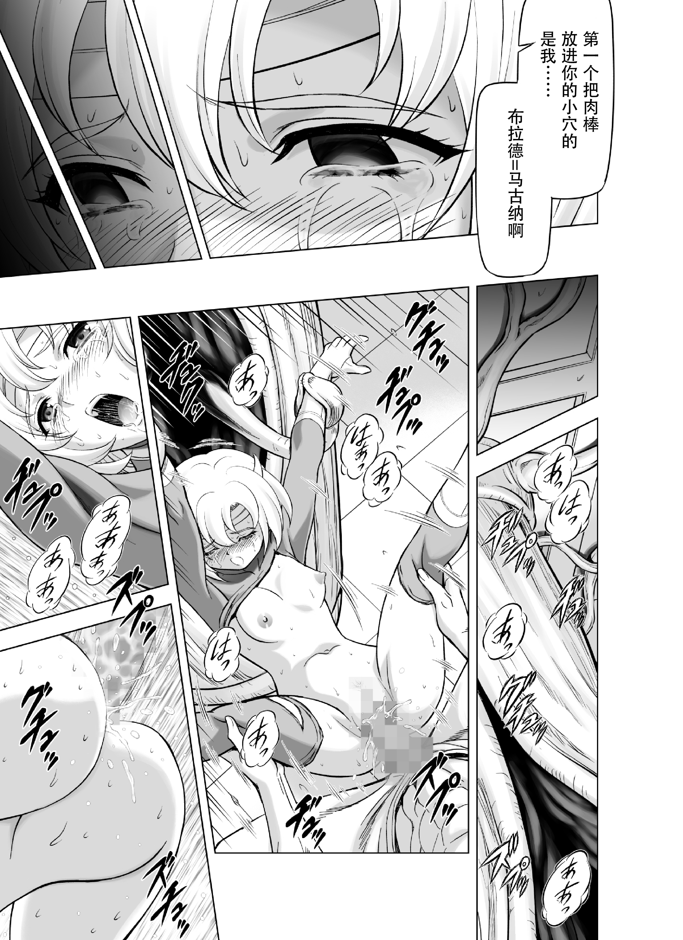 33
