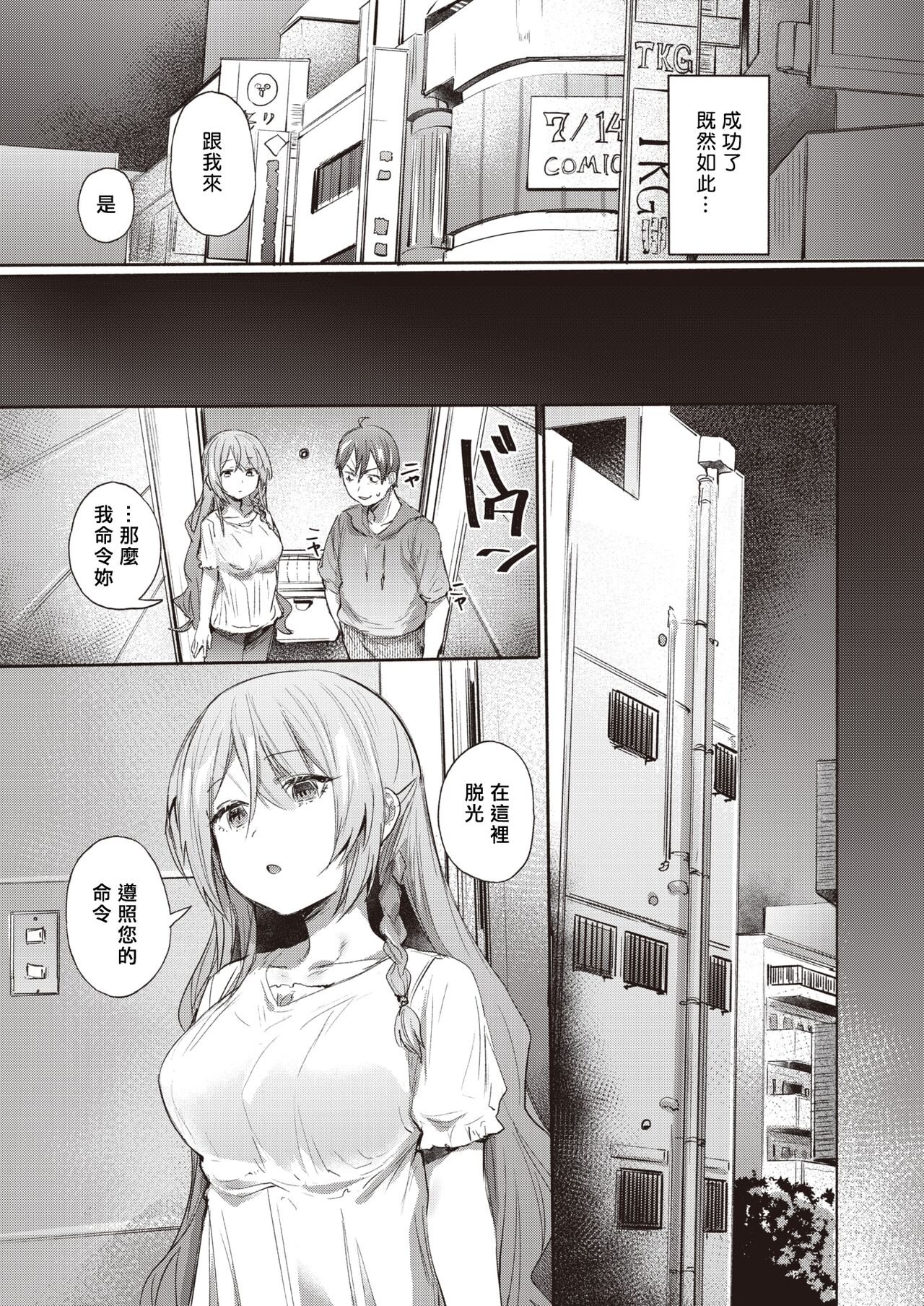 07