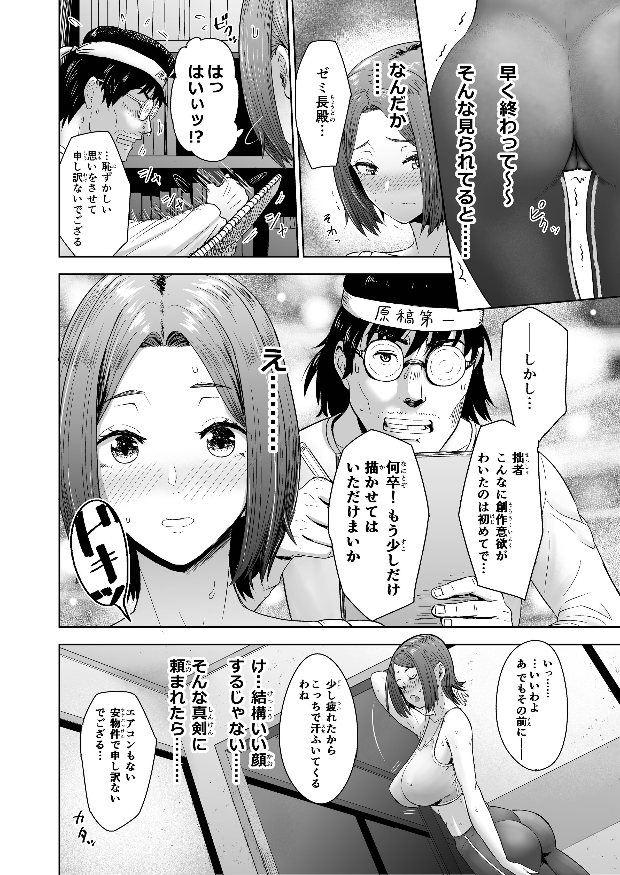 08