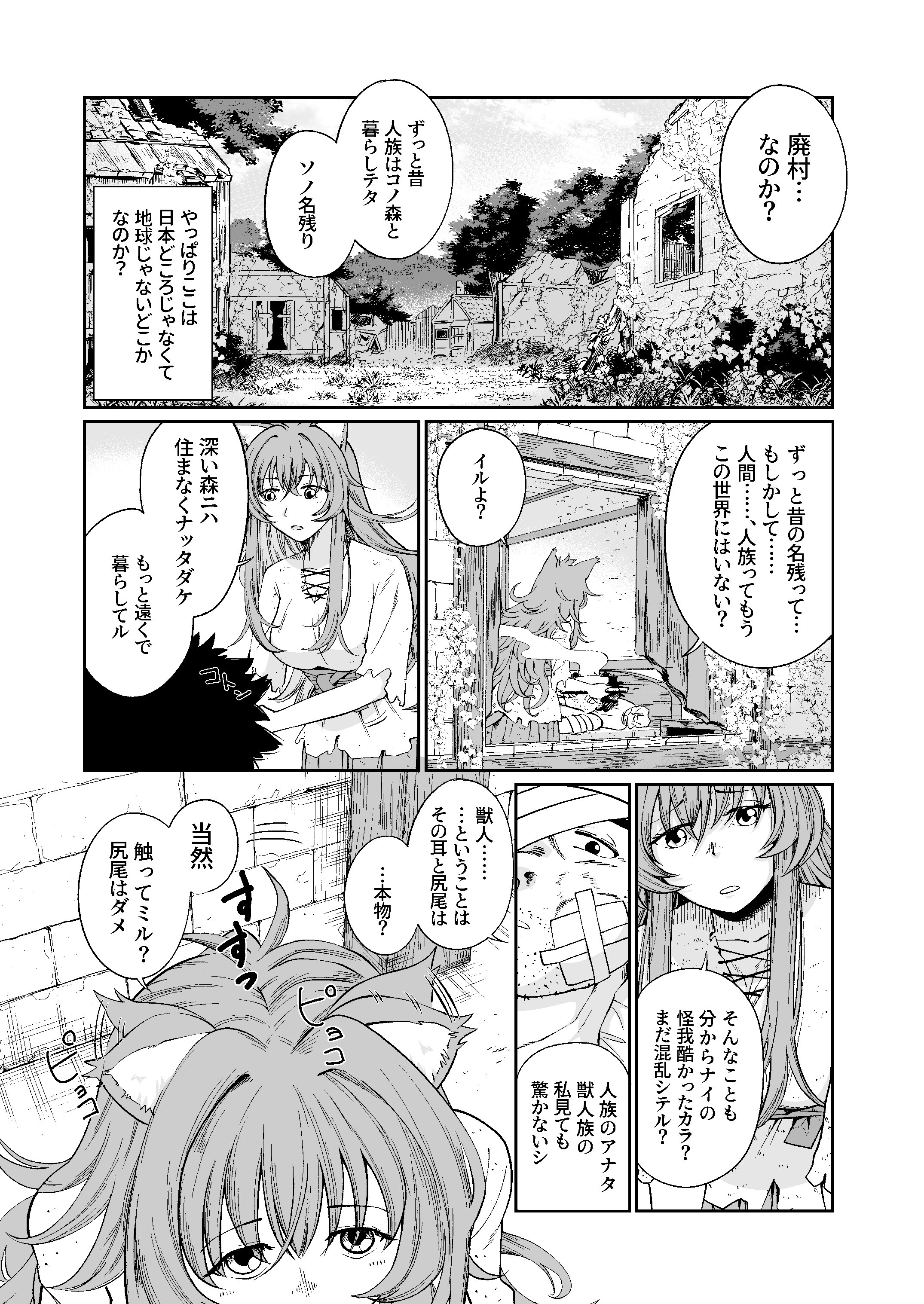 06