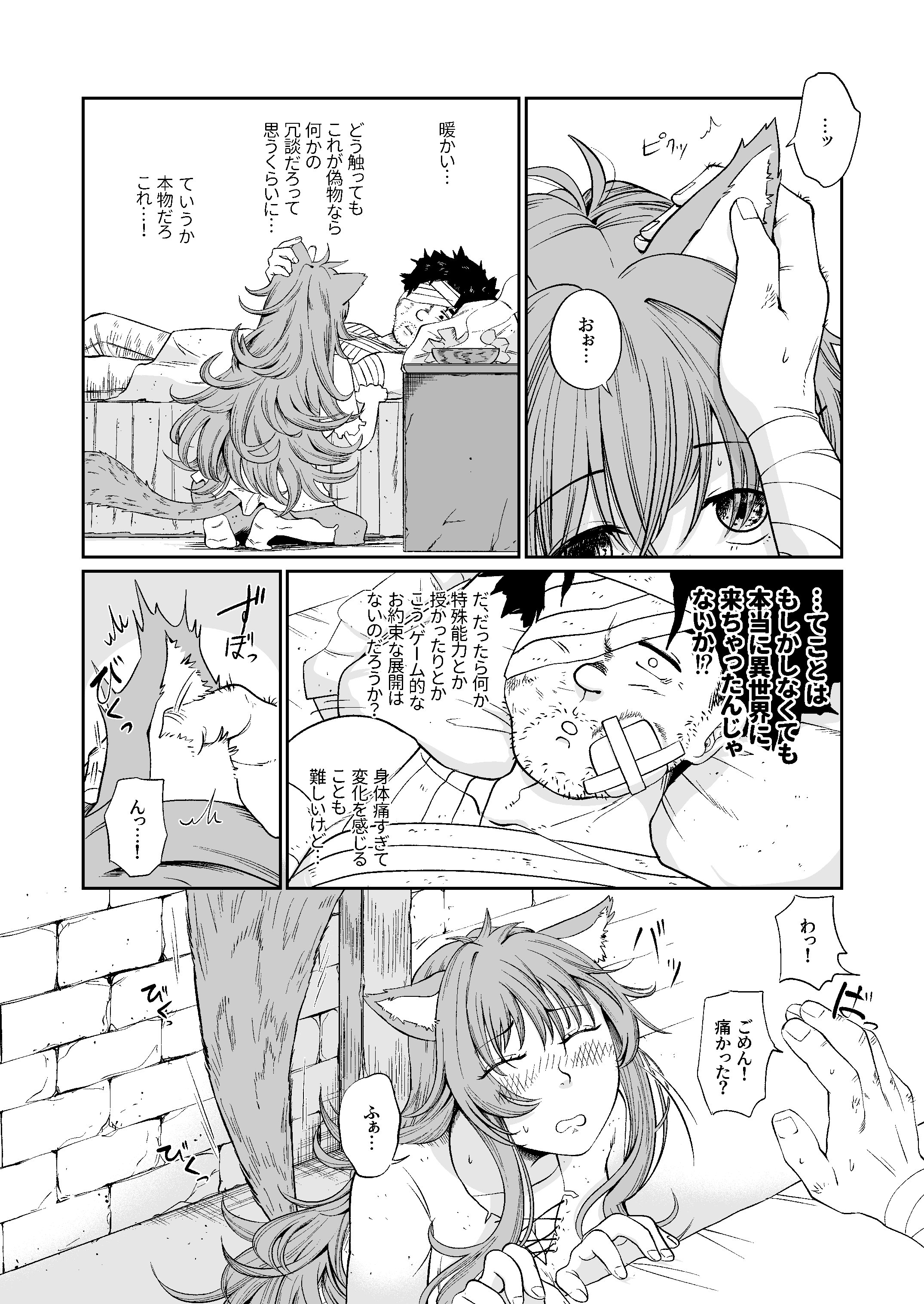 07