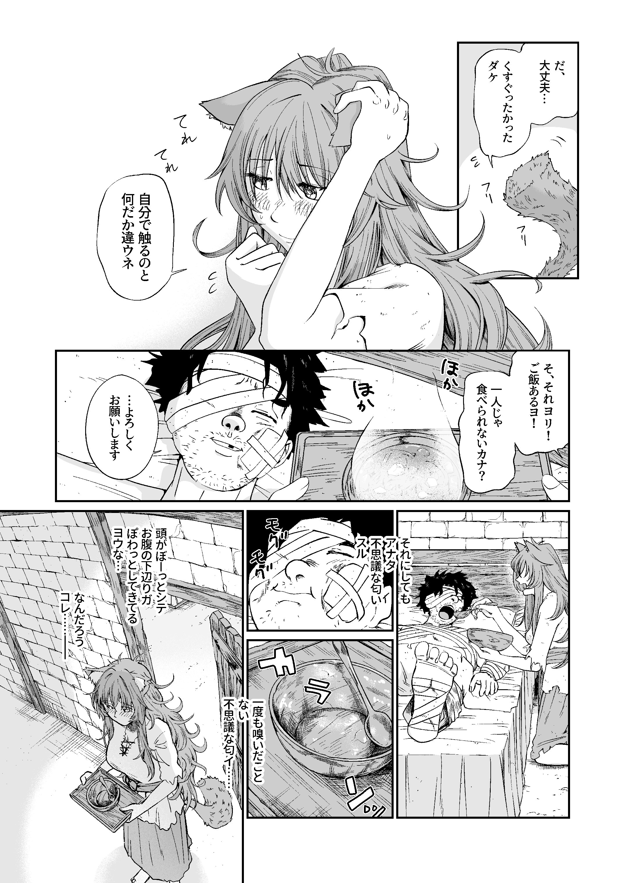 08