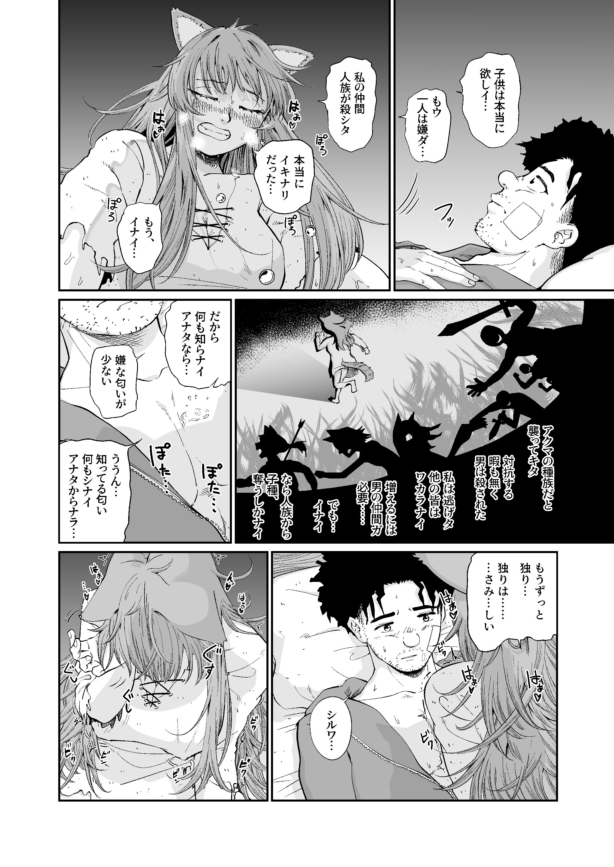 21