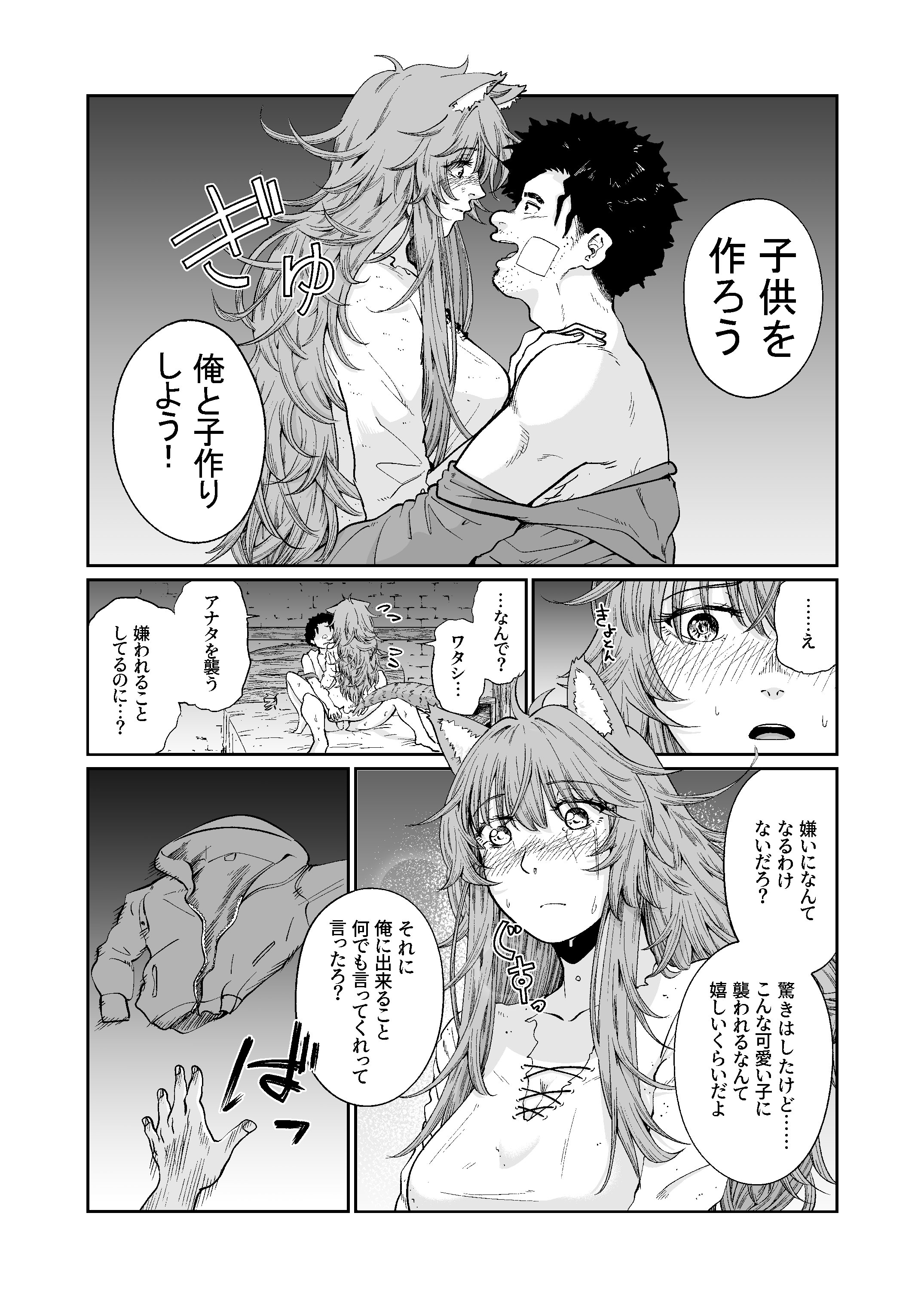 23