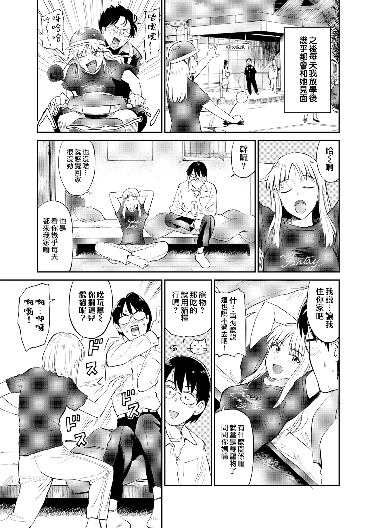 03