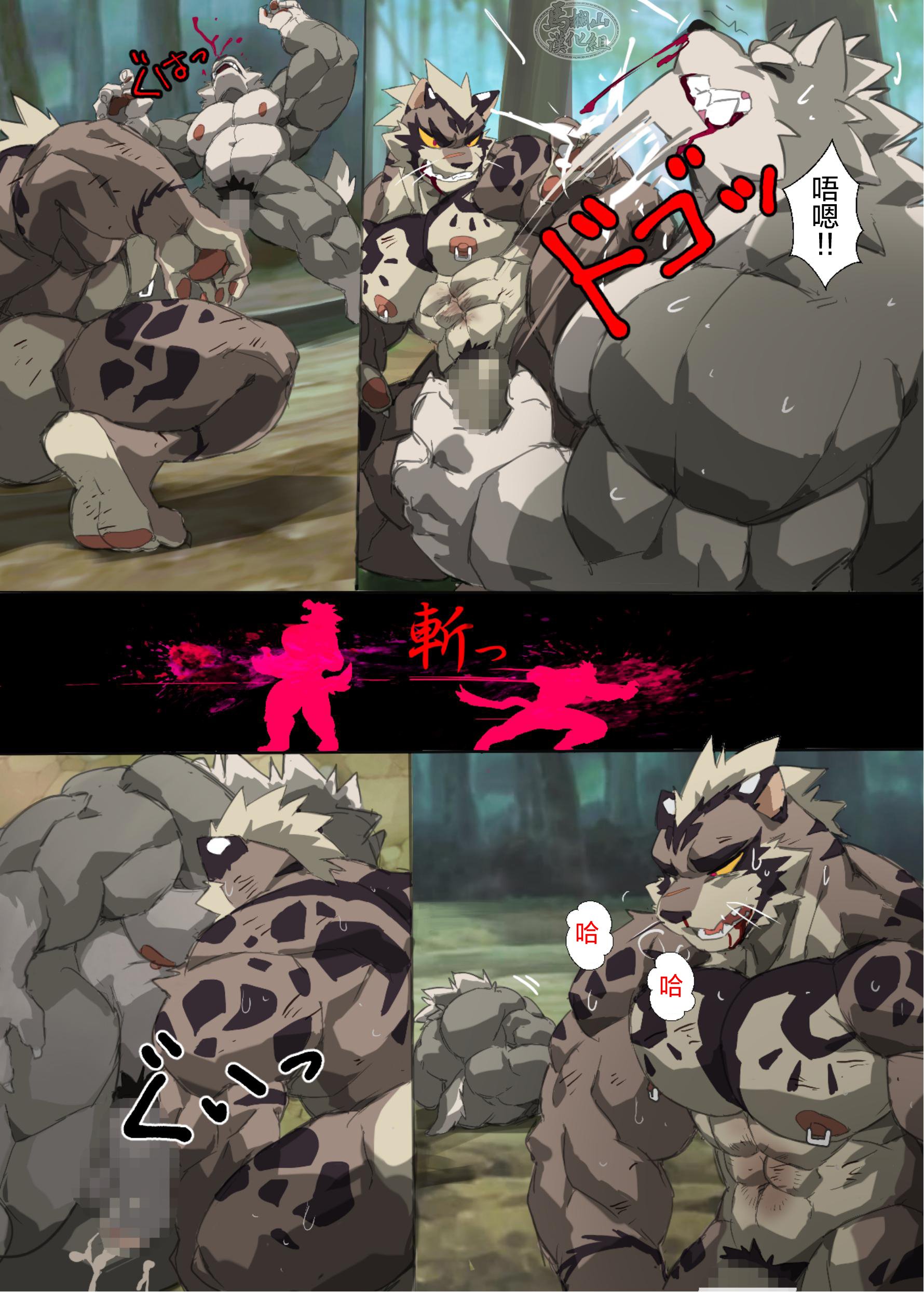 10_the_ritual_japanese_digital_version_09