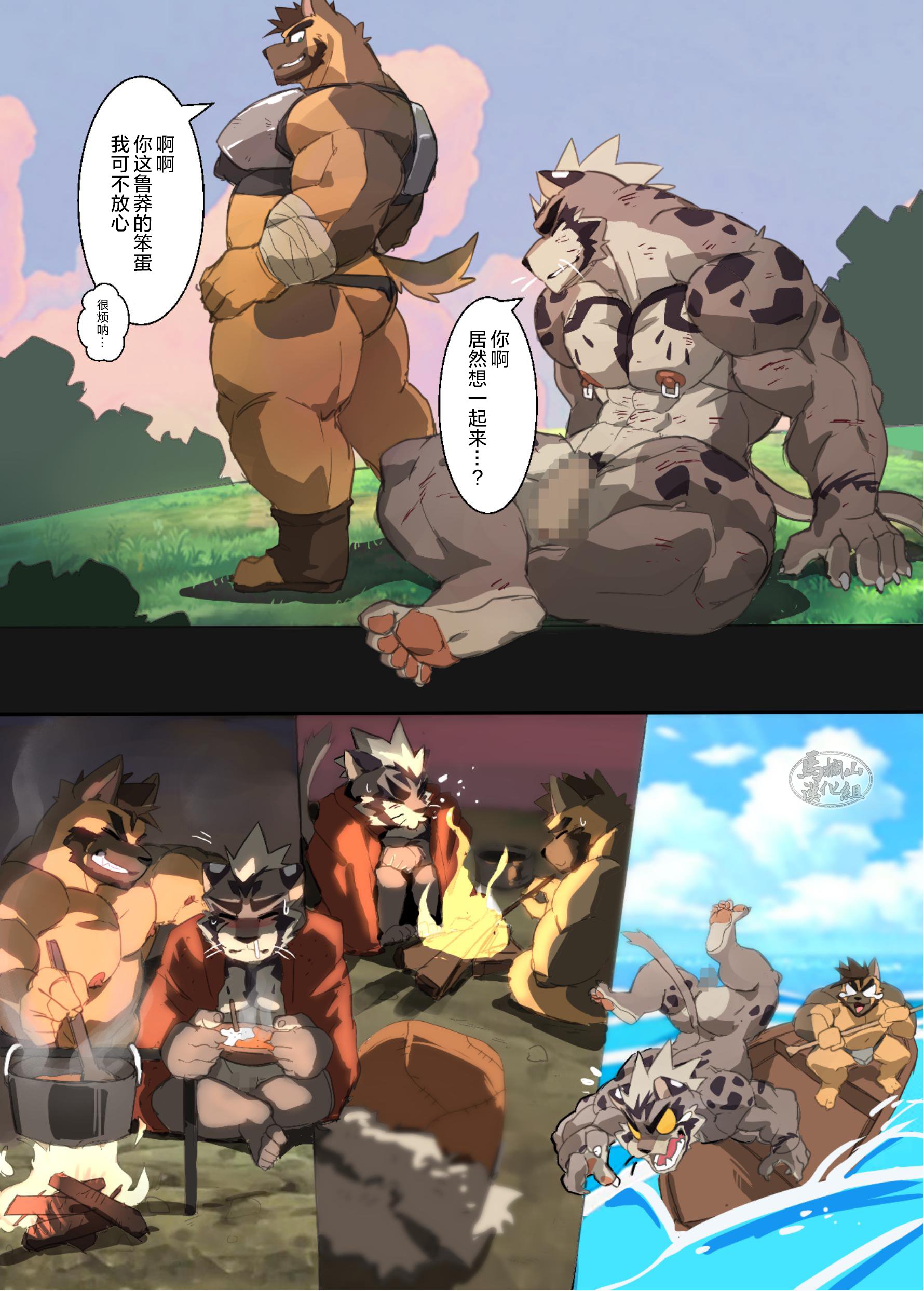 33_the_ritual_japanese_digital_version_32