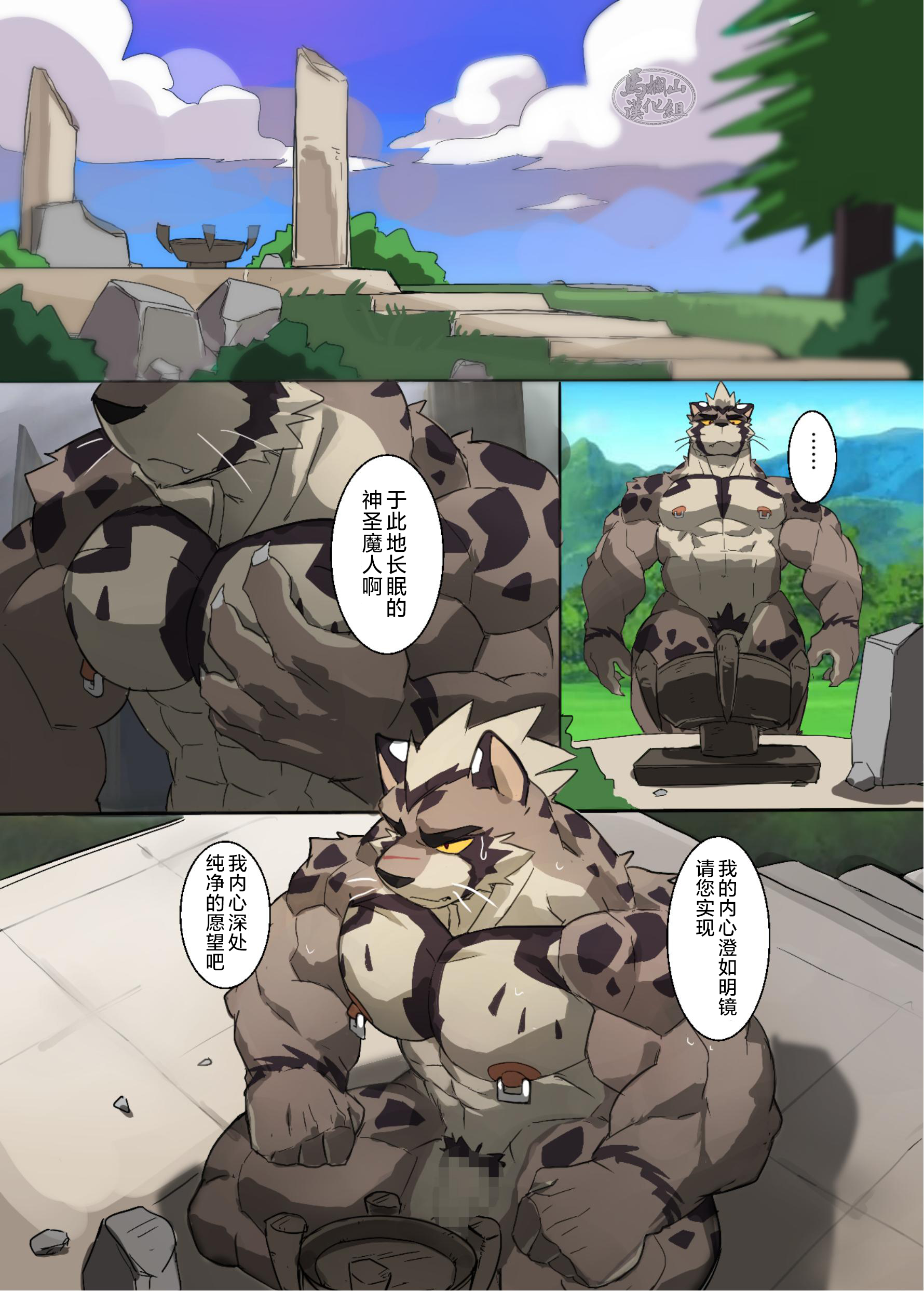43_the_ritual_japanese_digital_version_42