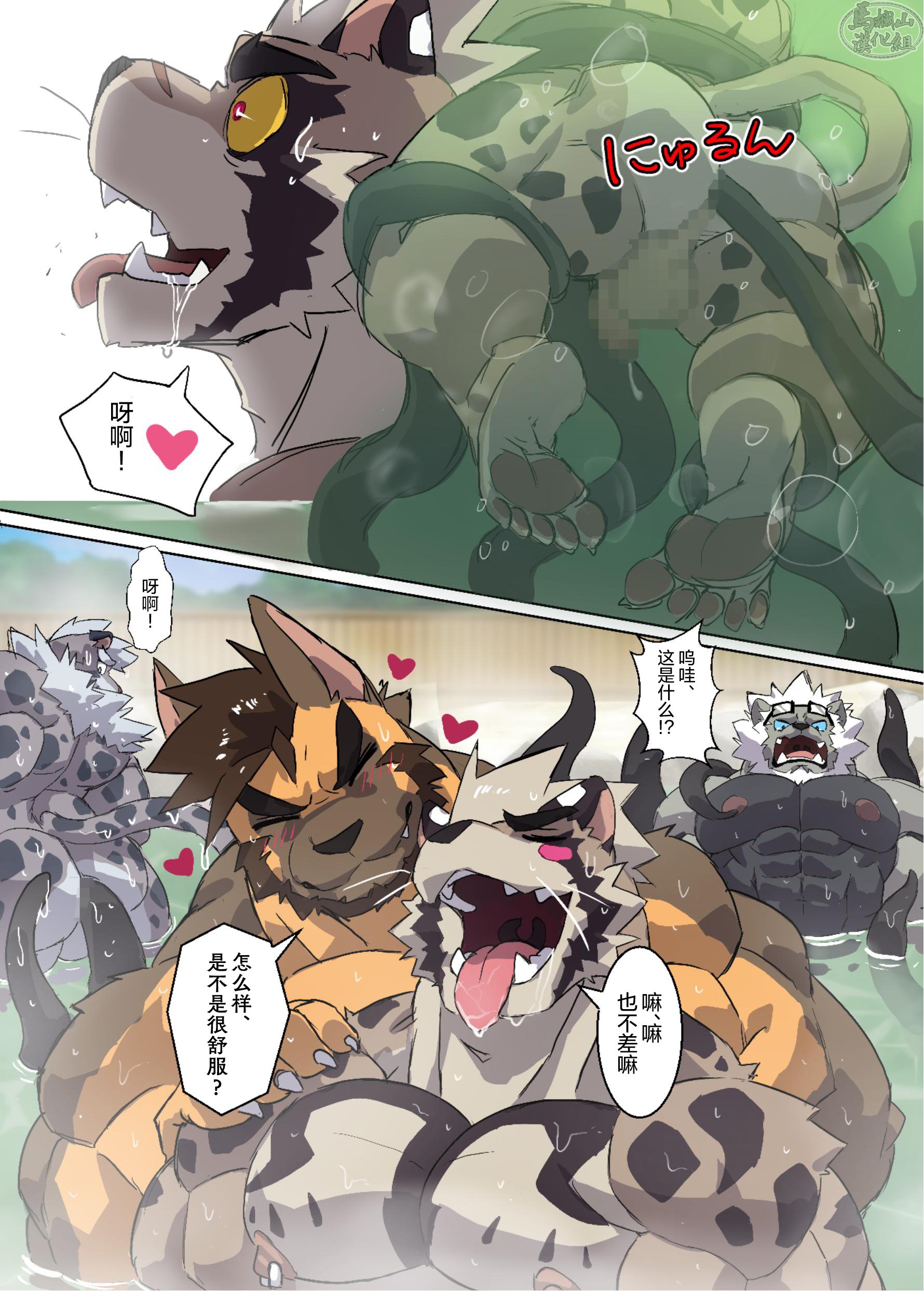 65_the_ritual_japanese_digital_version_64
