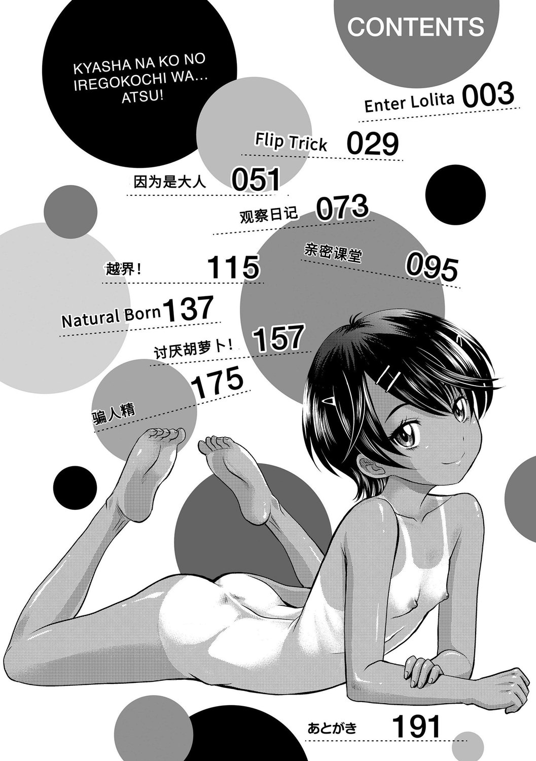 005