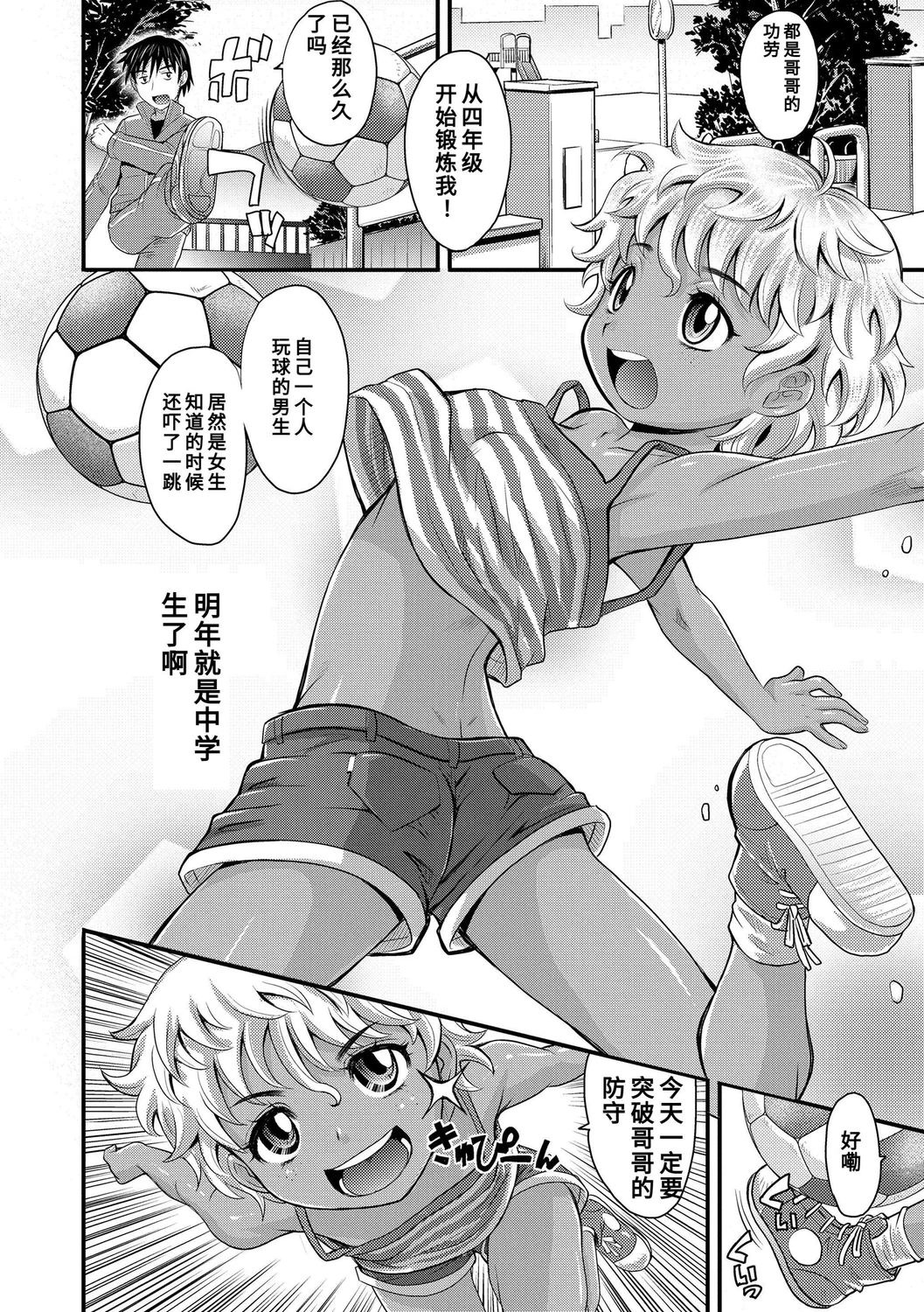038