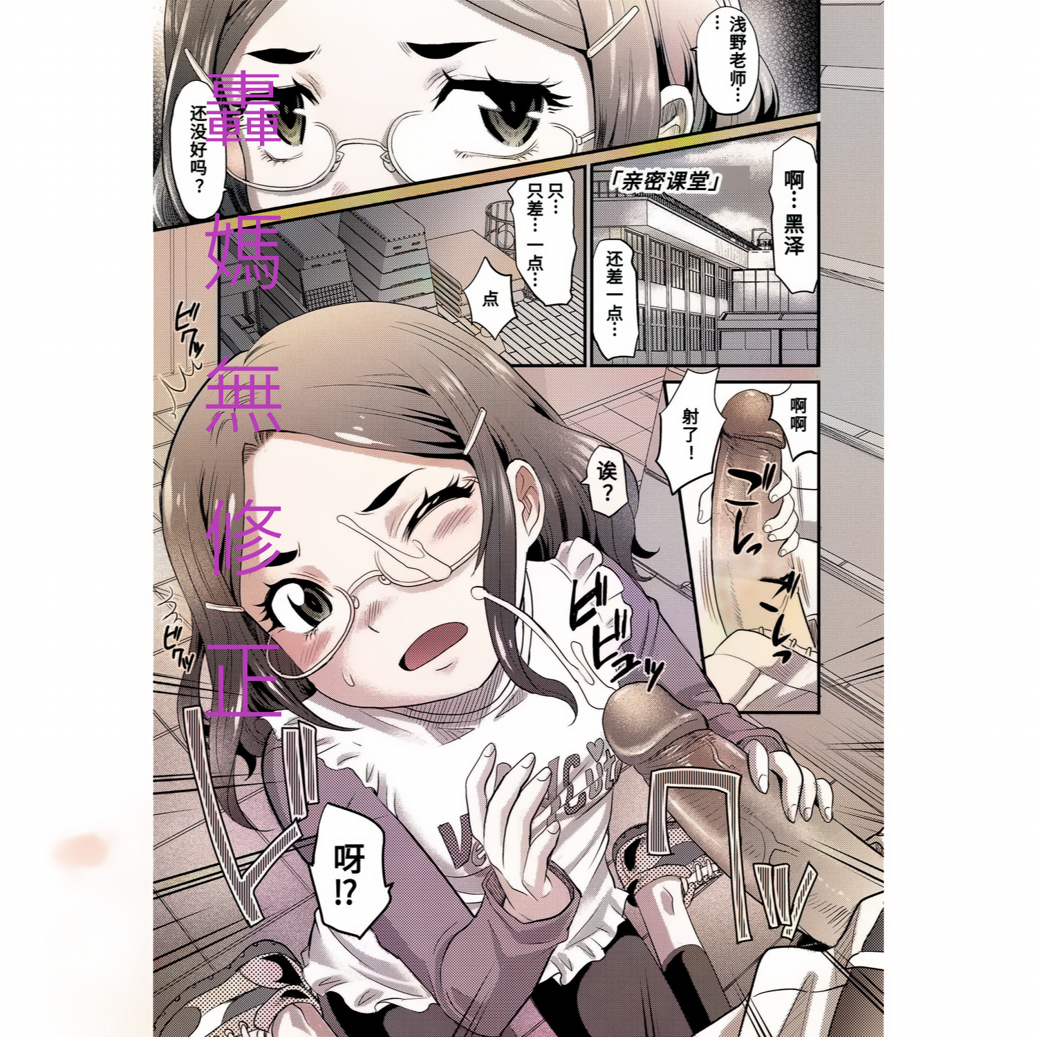 110