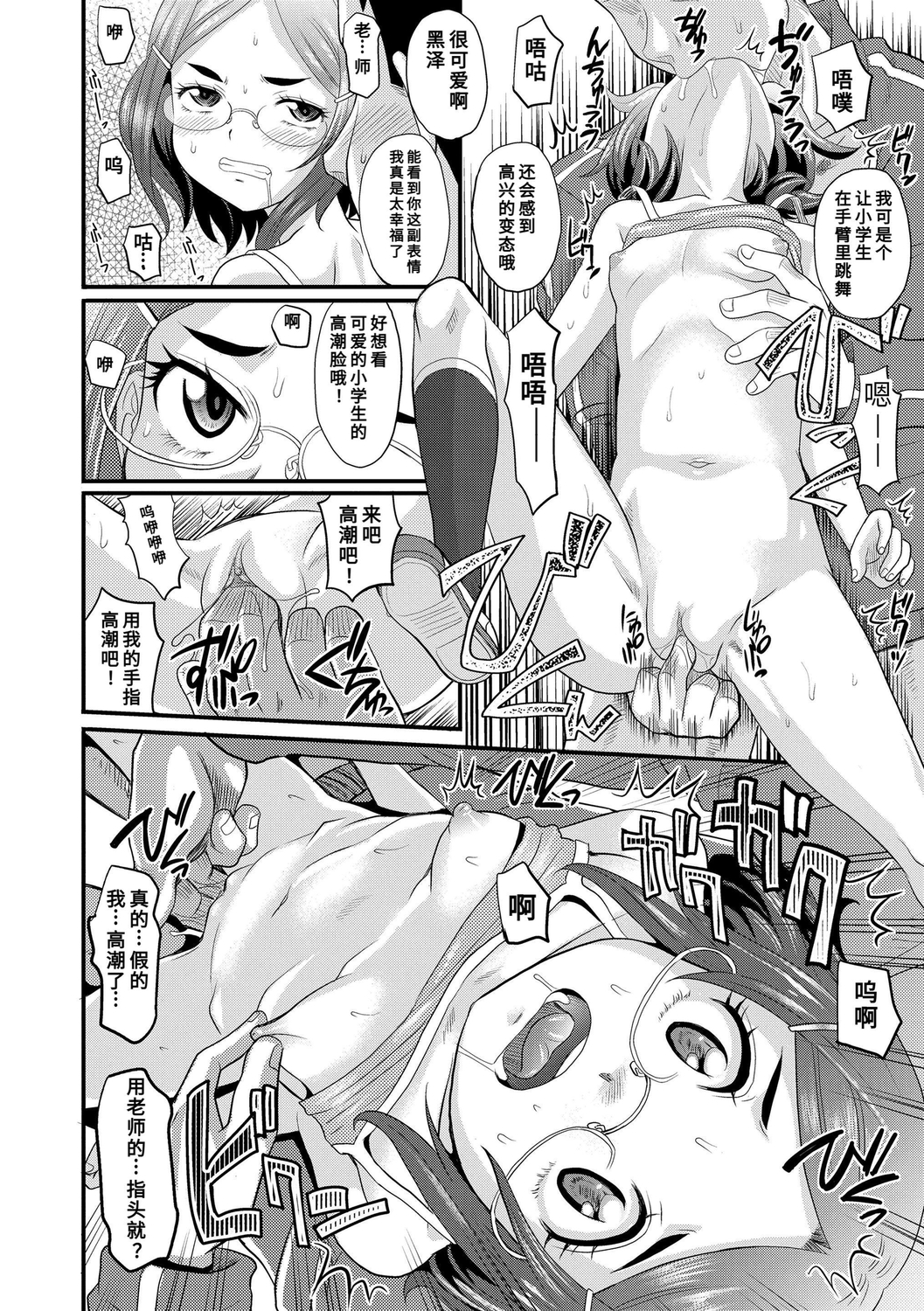 124