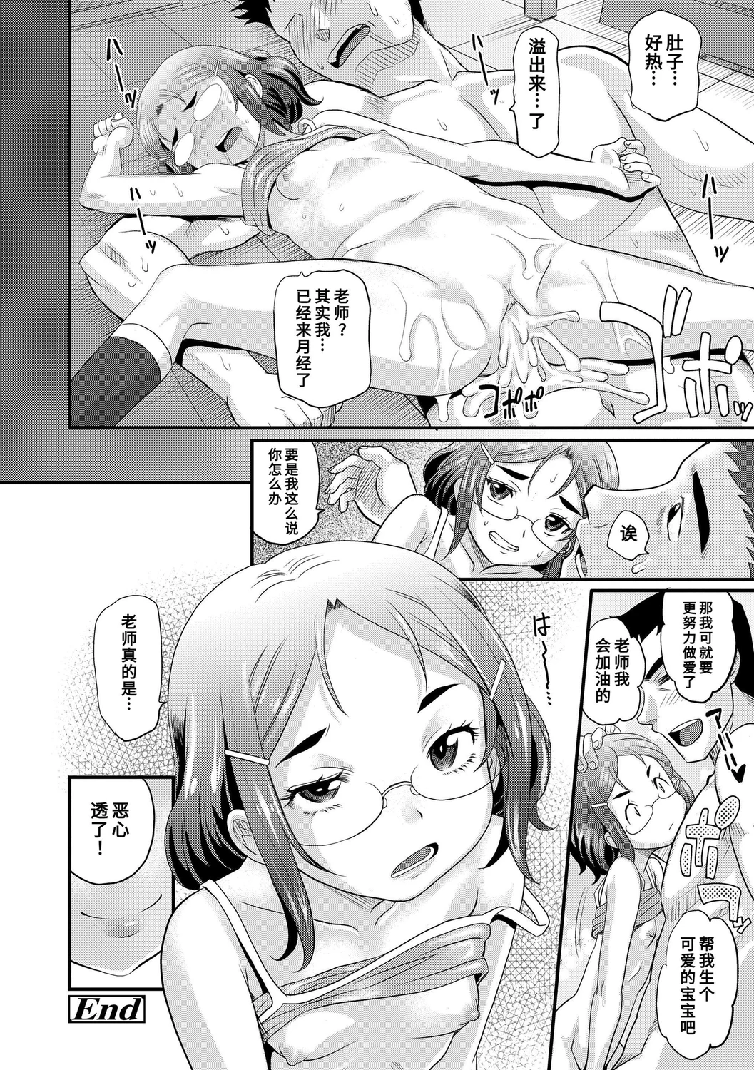 132