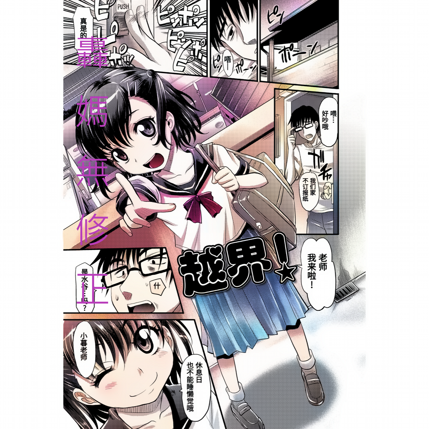 133