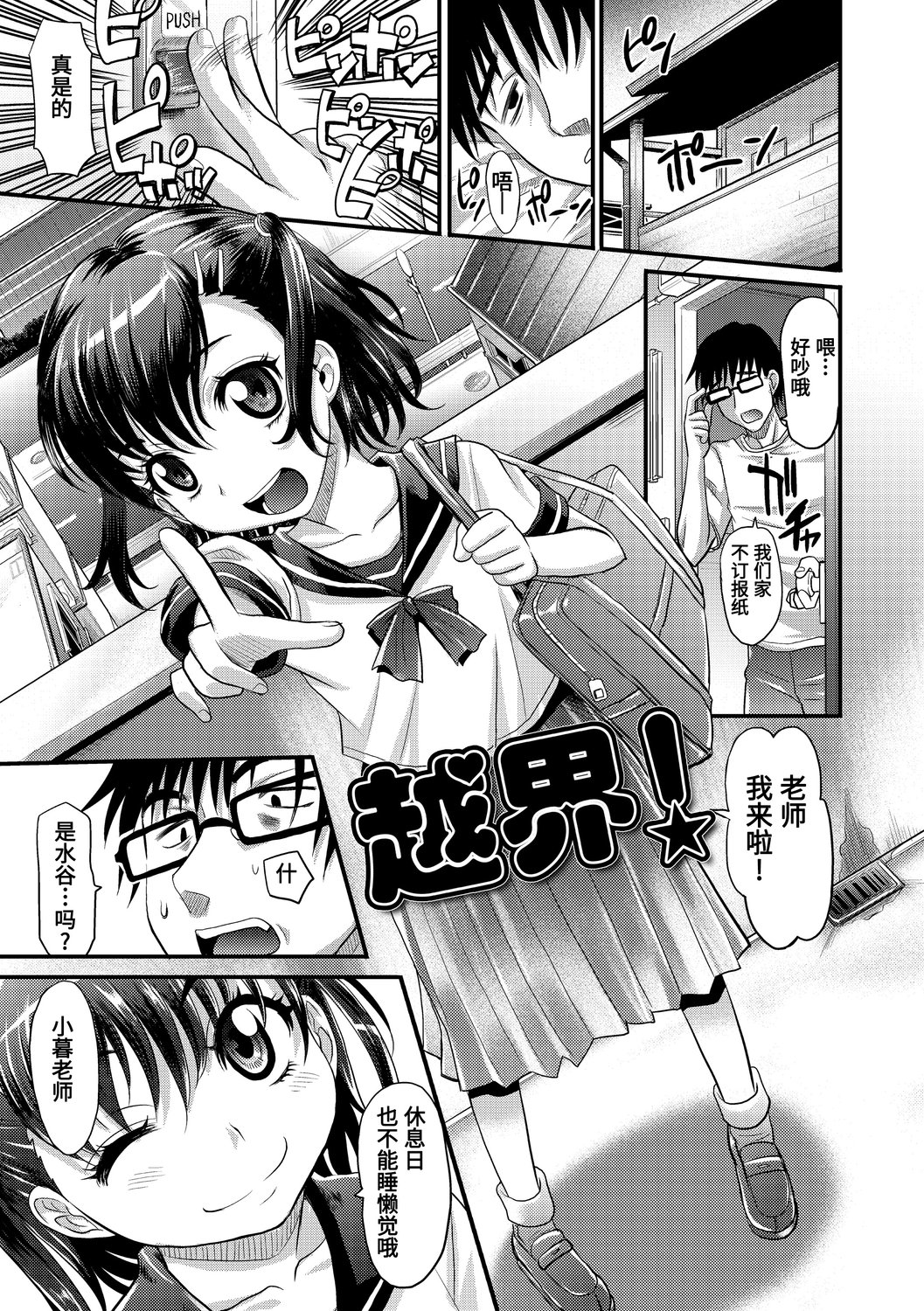 136