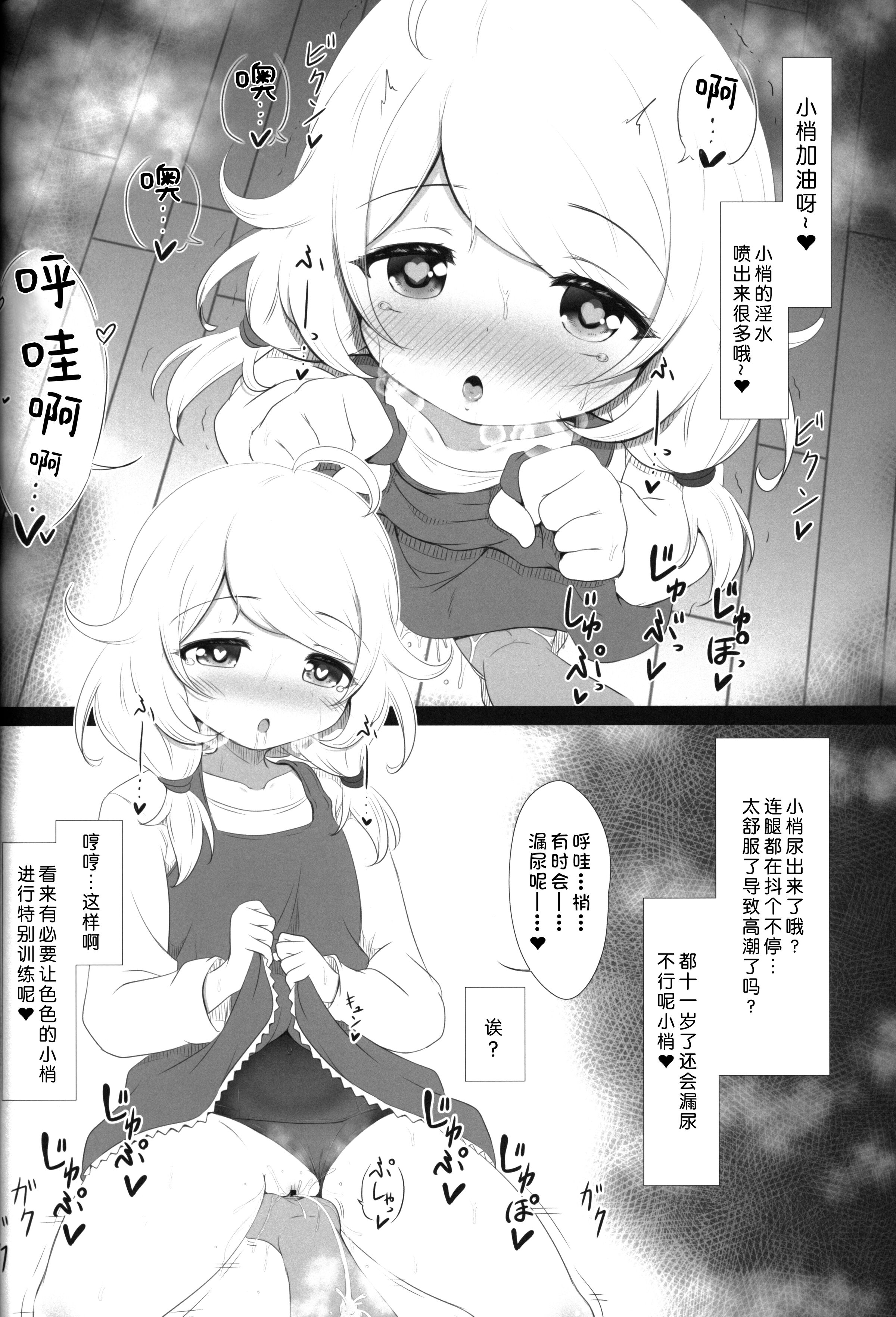 09