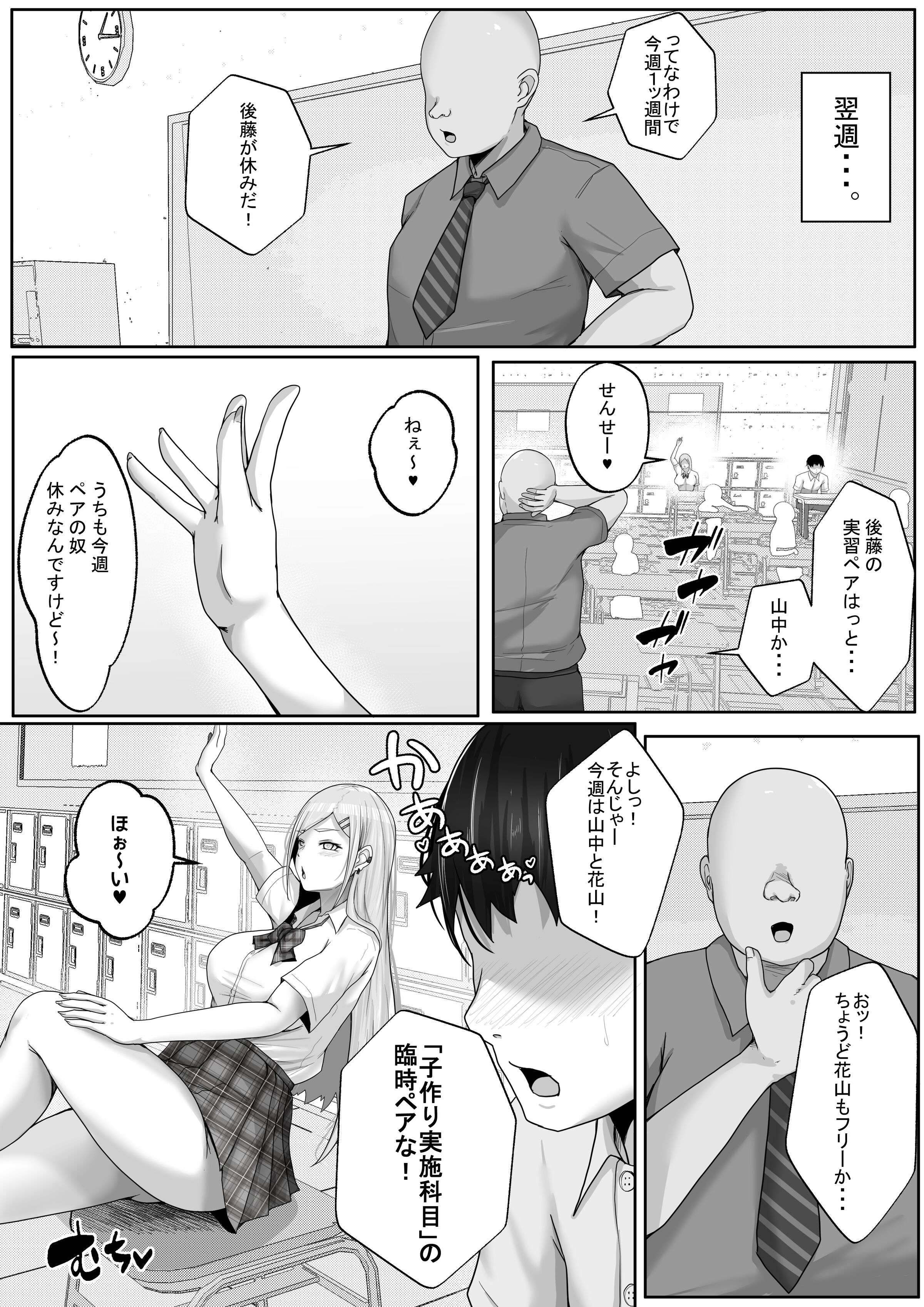 08