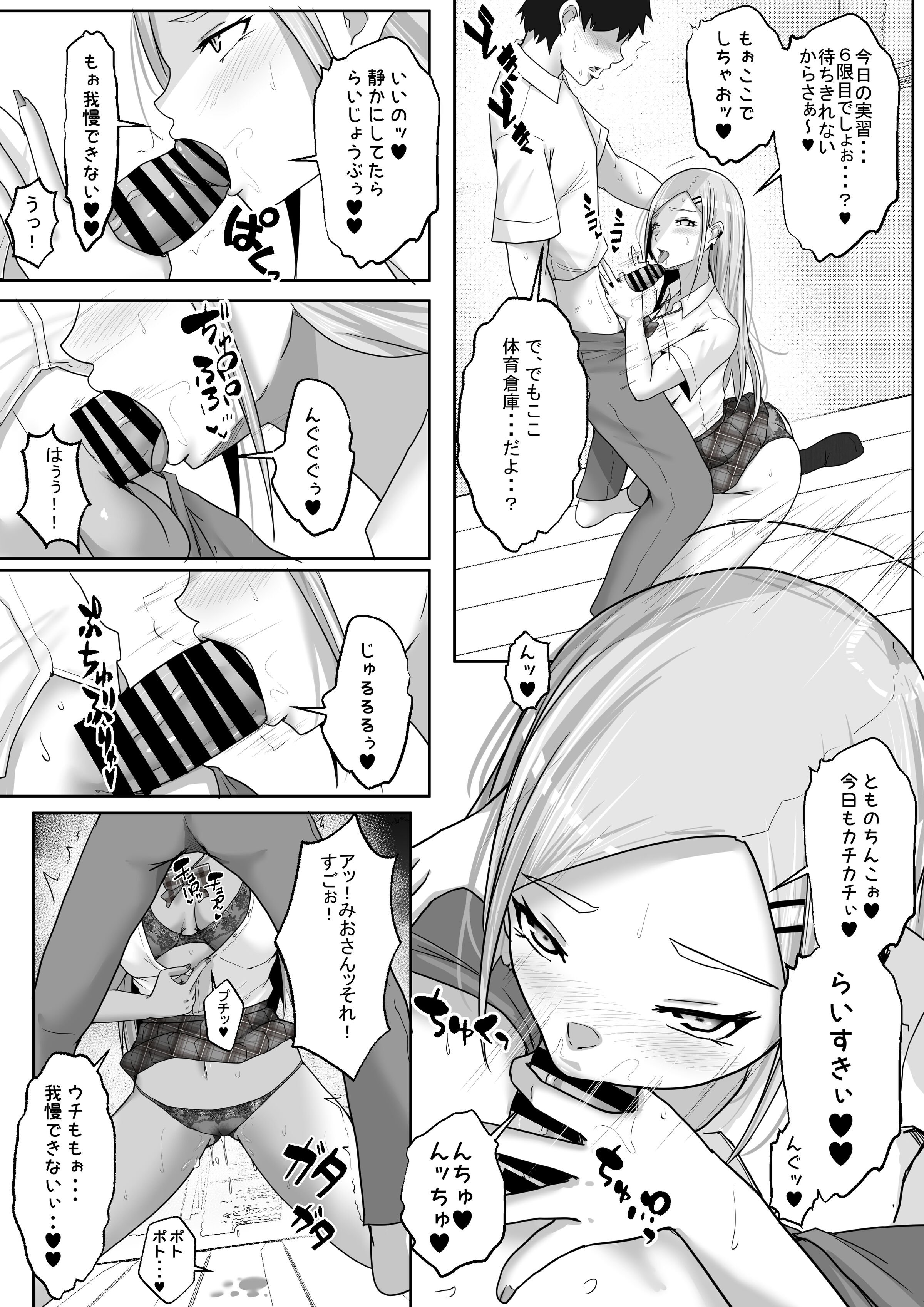 44
