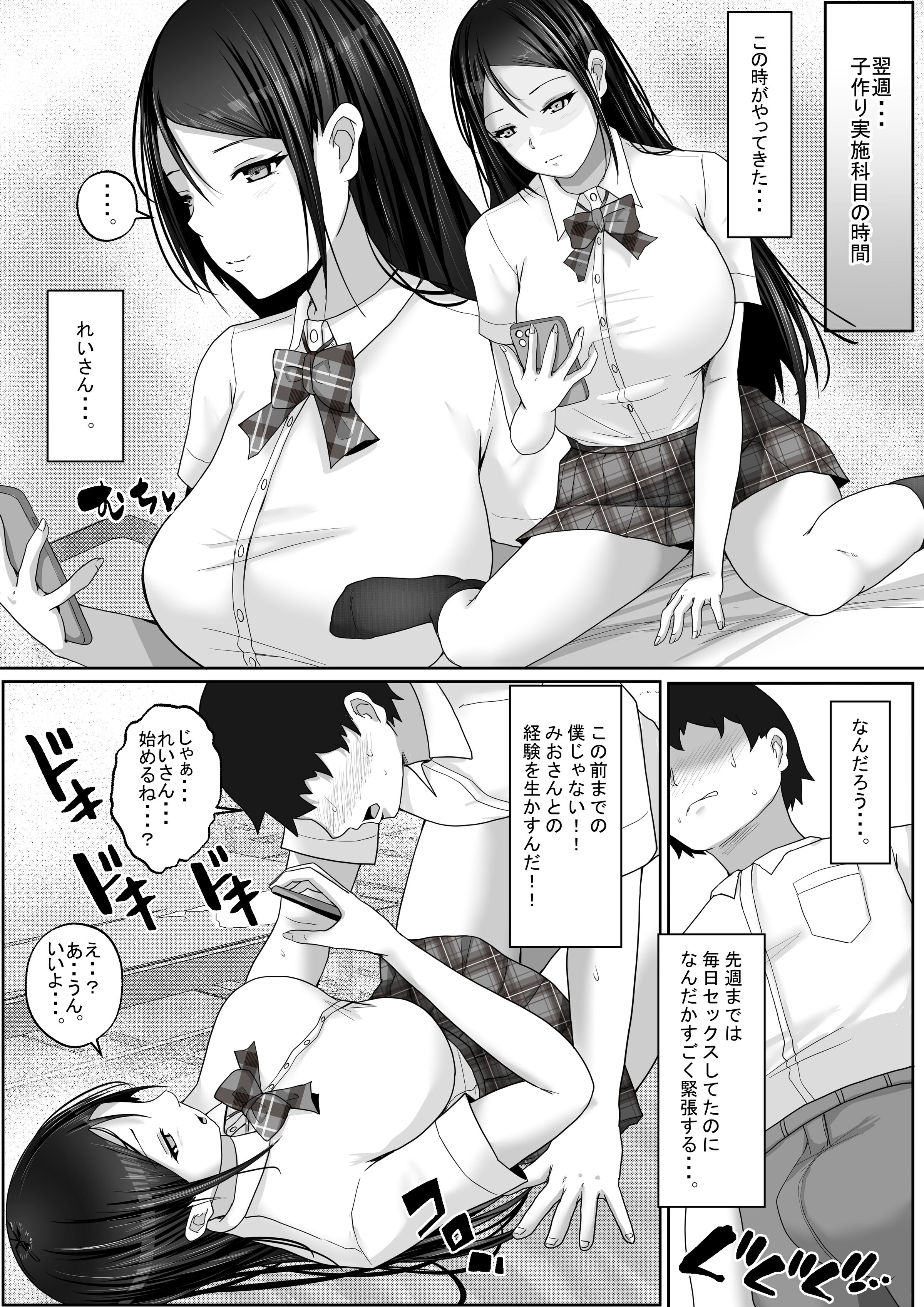 54