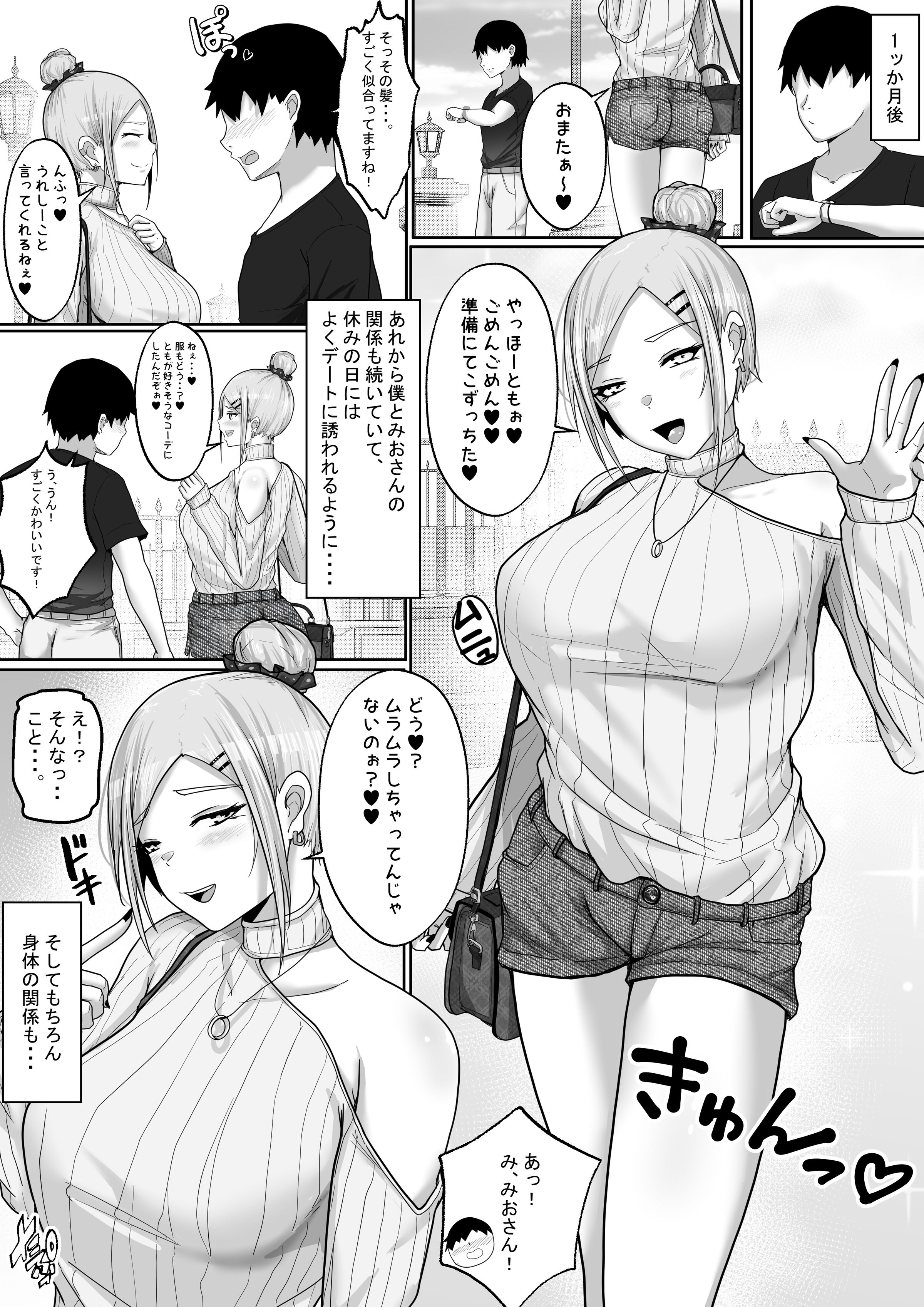 84