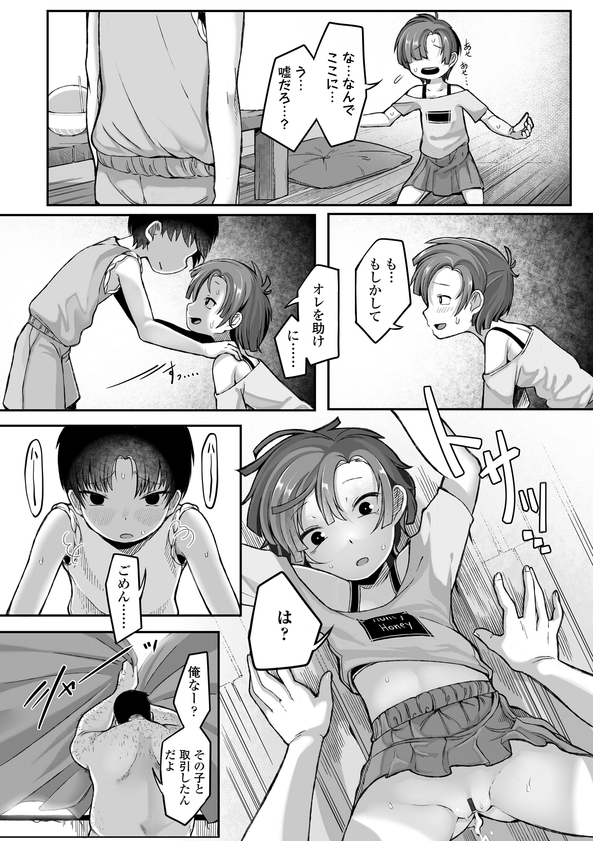 039