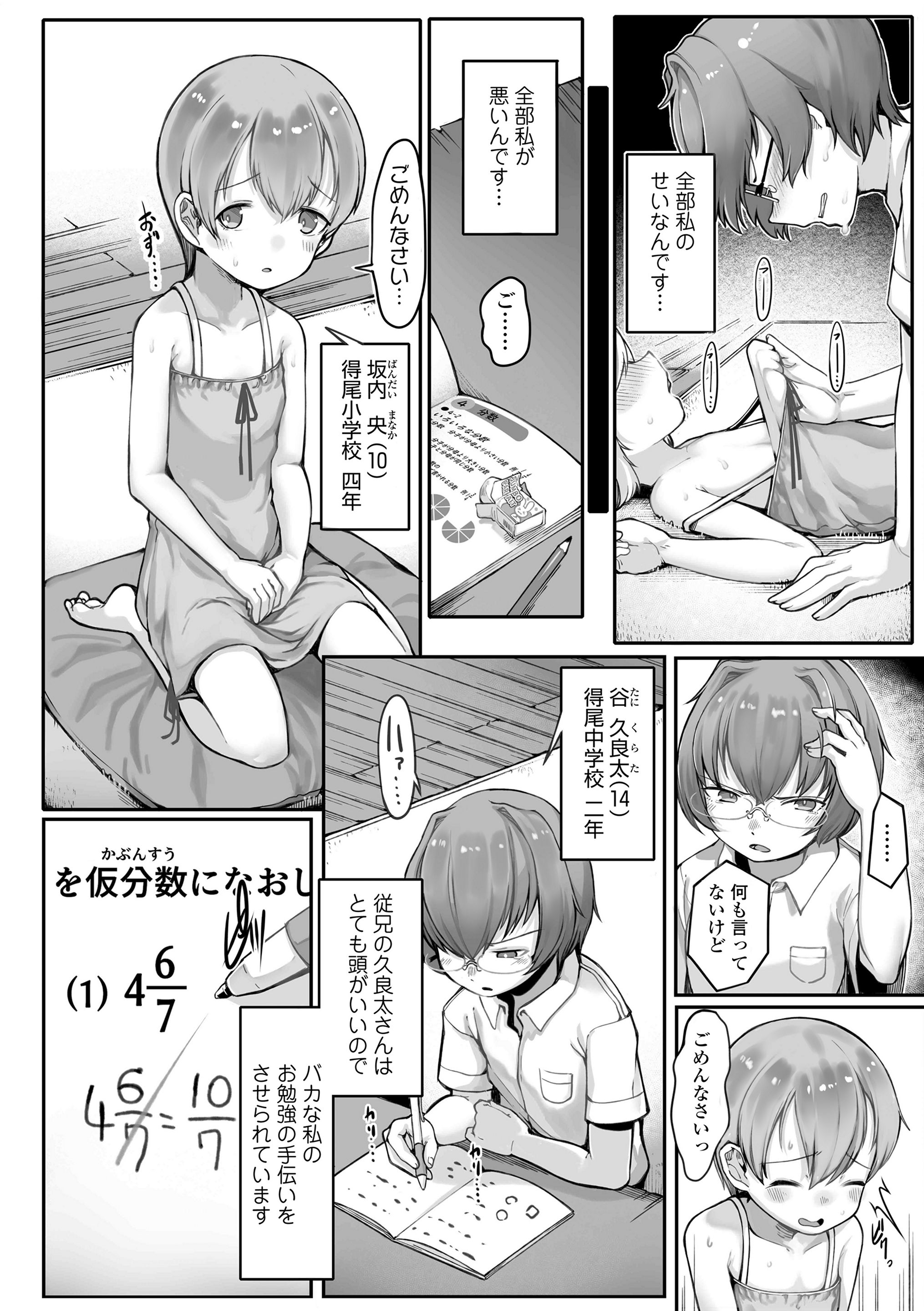054