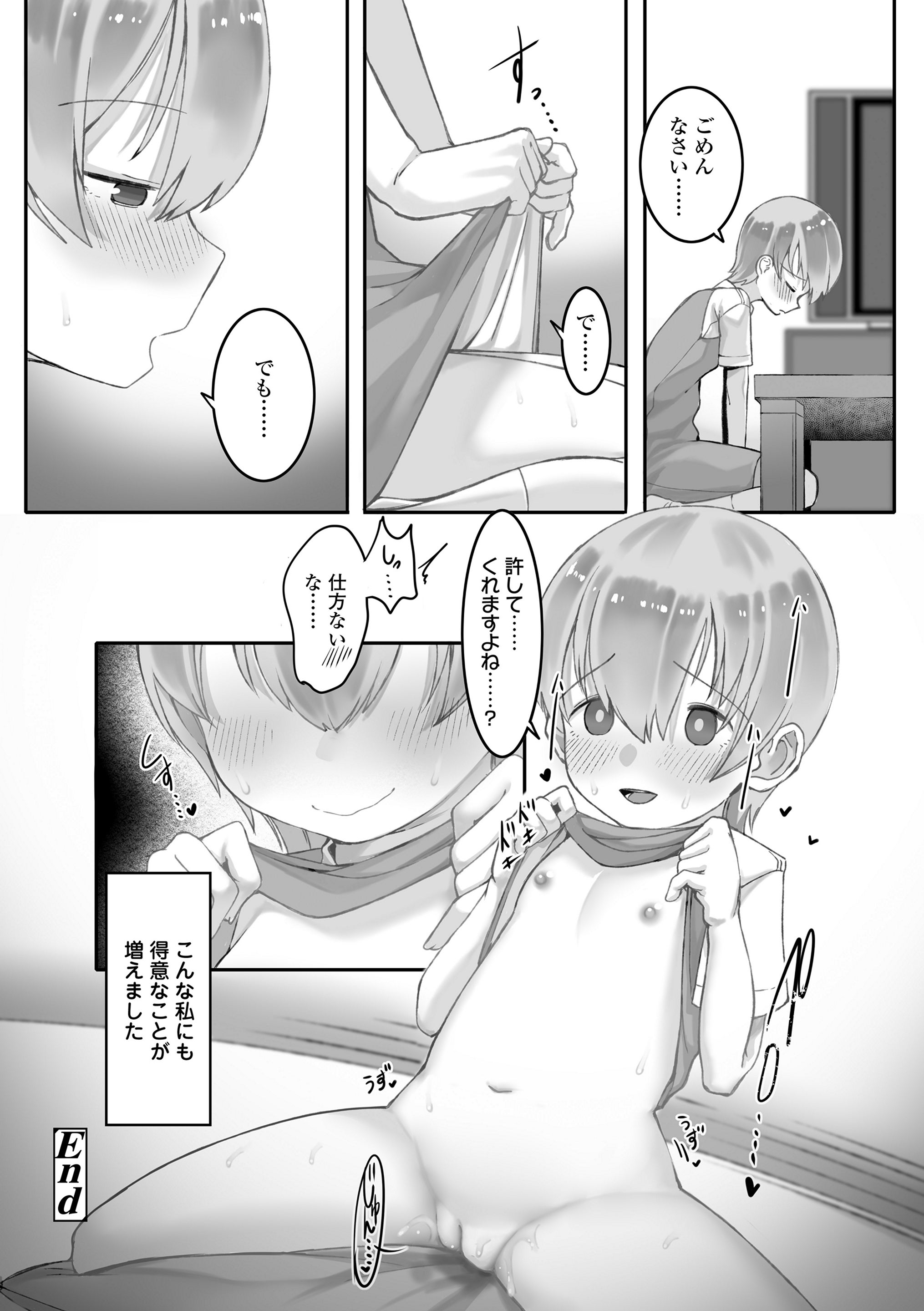 076