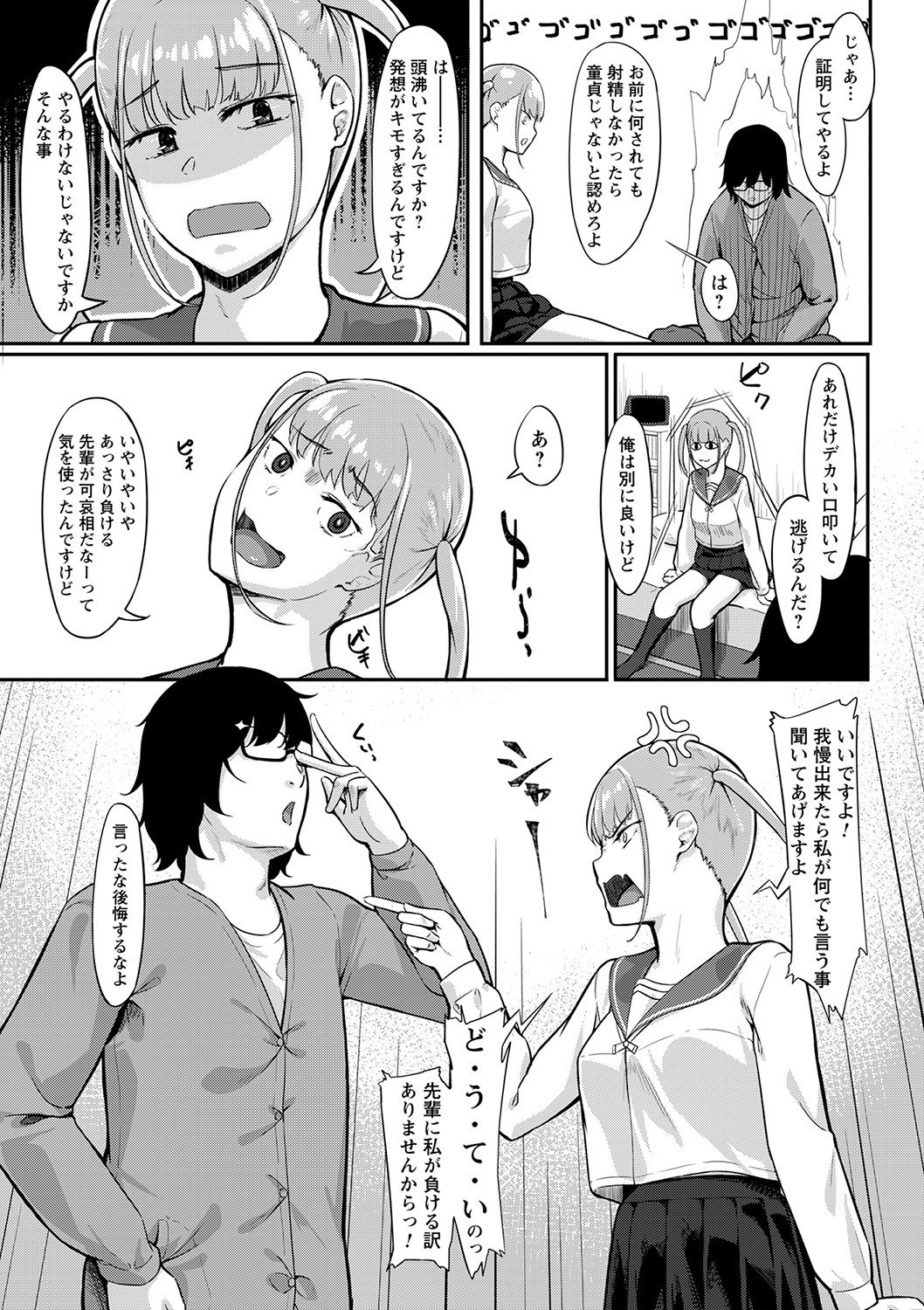 110
