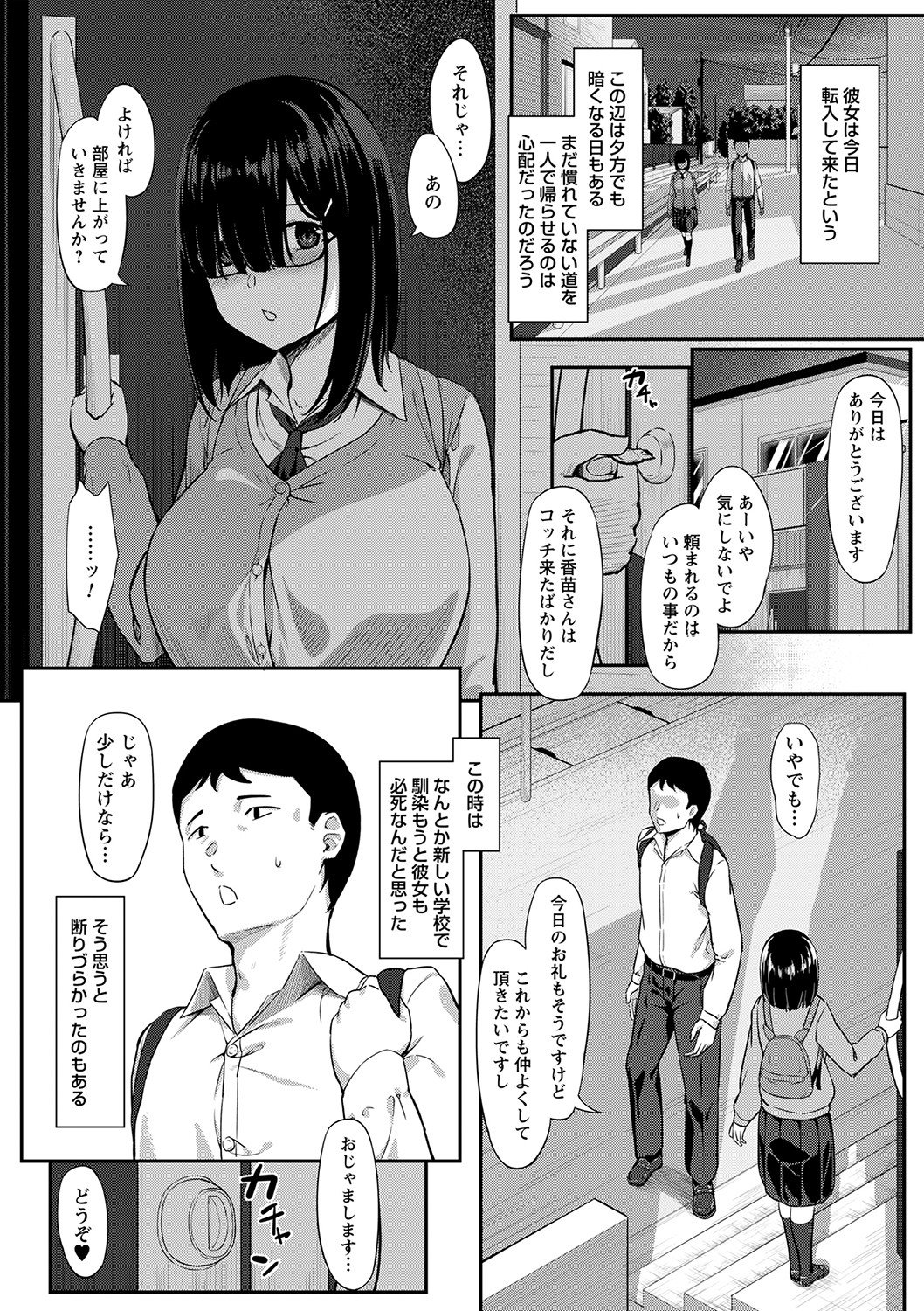 201