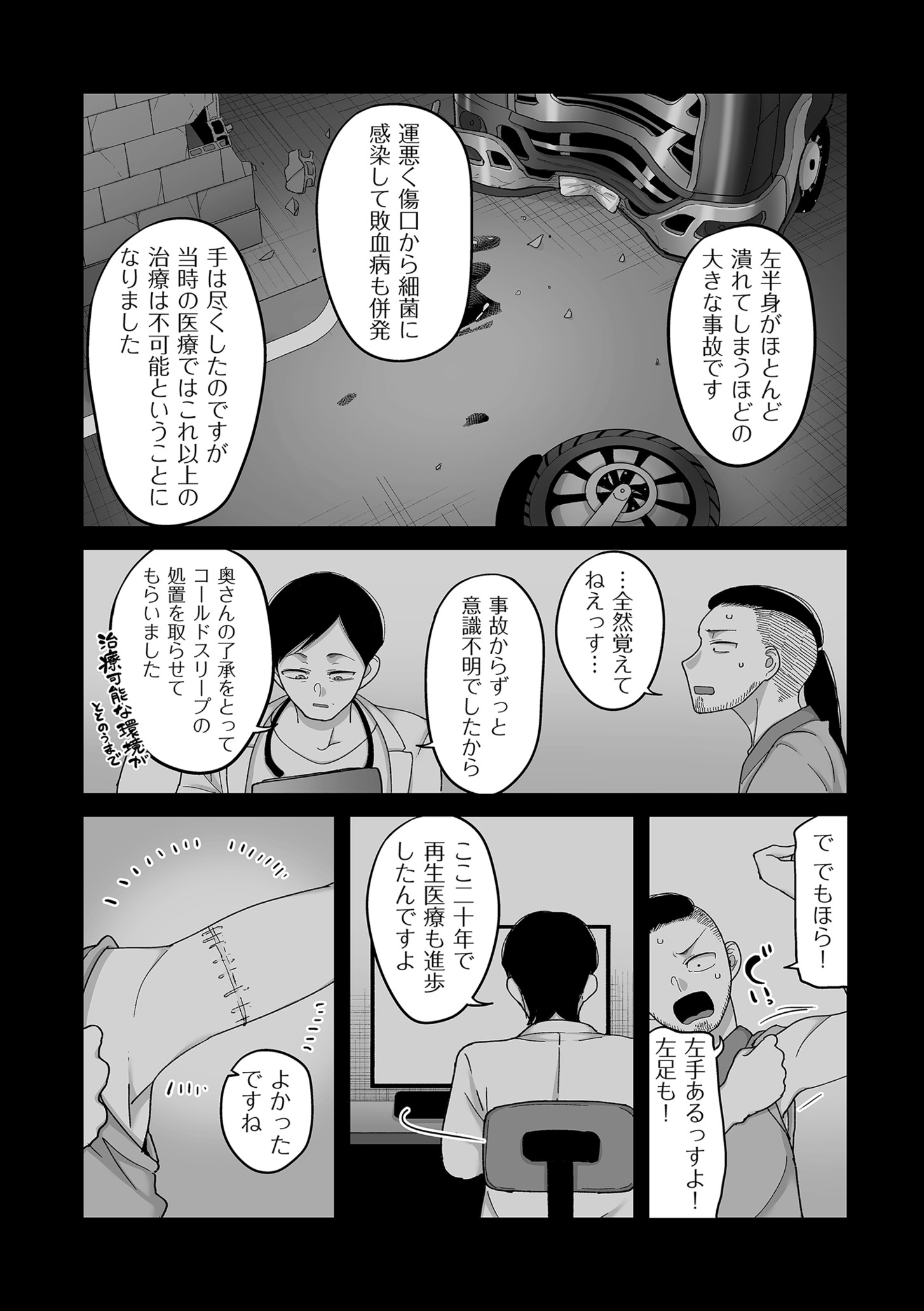 080