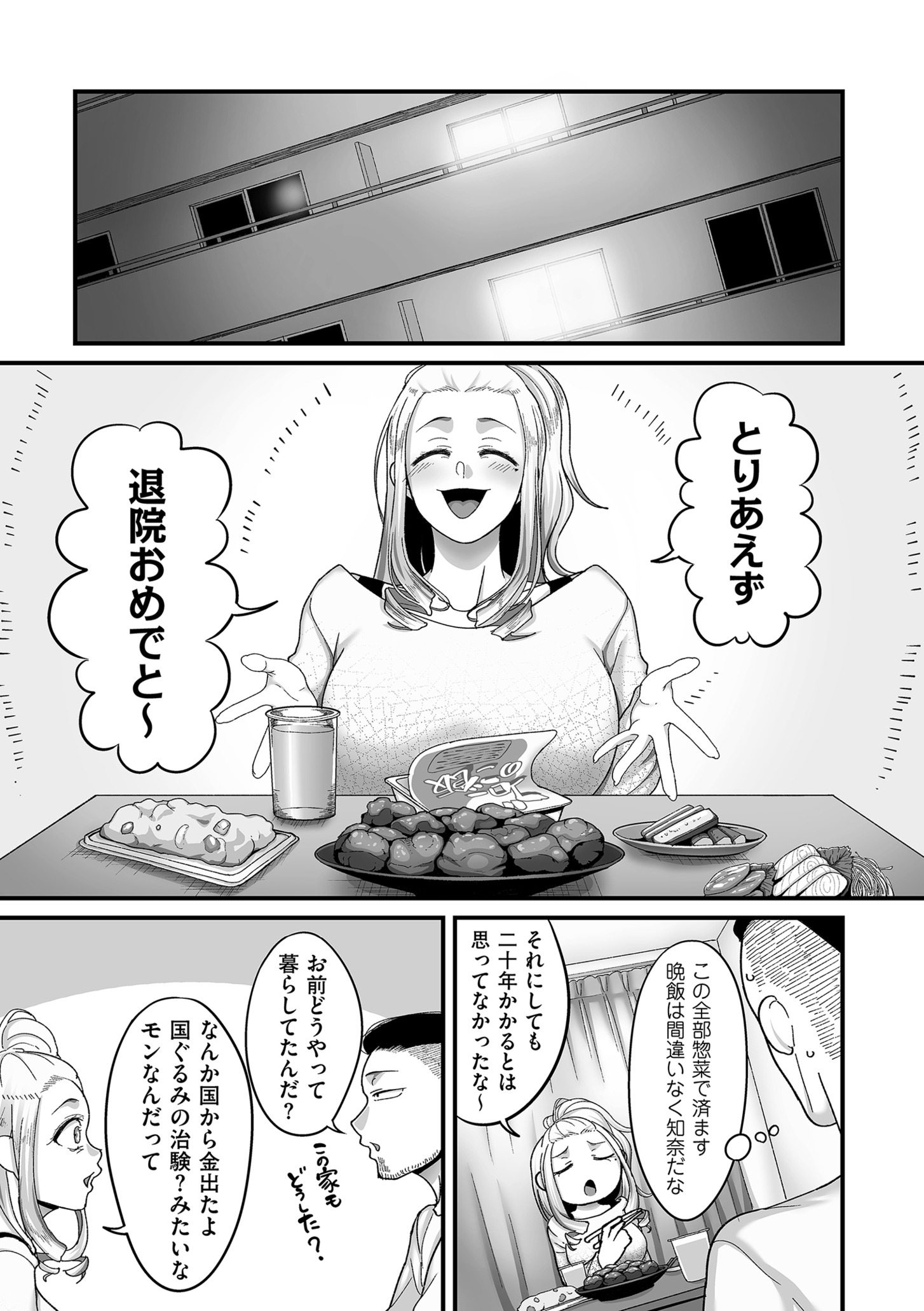 081