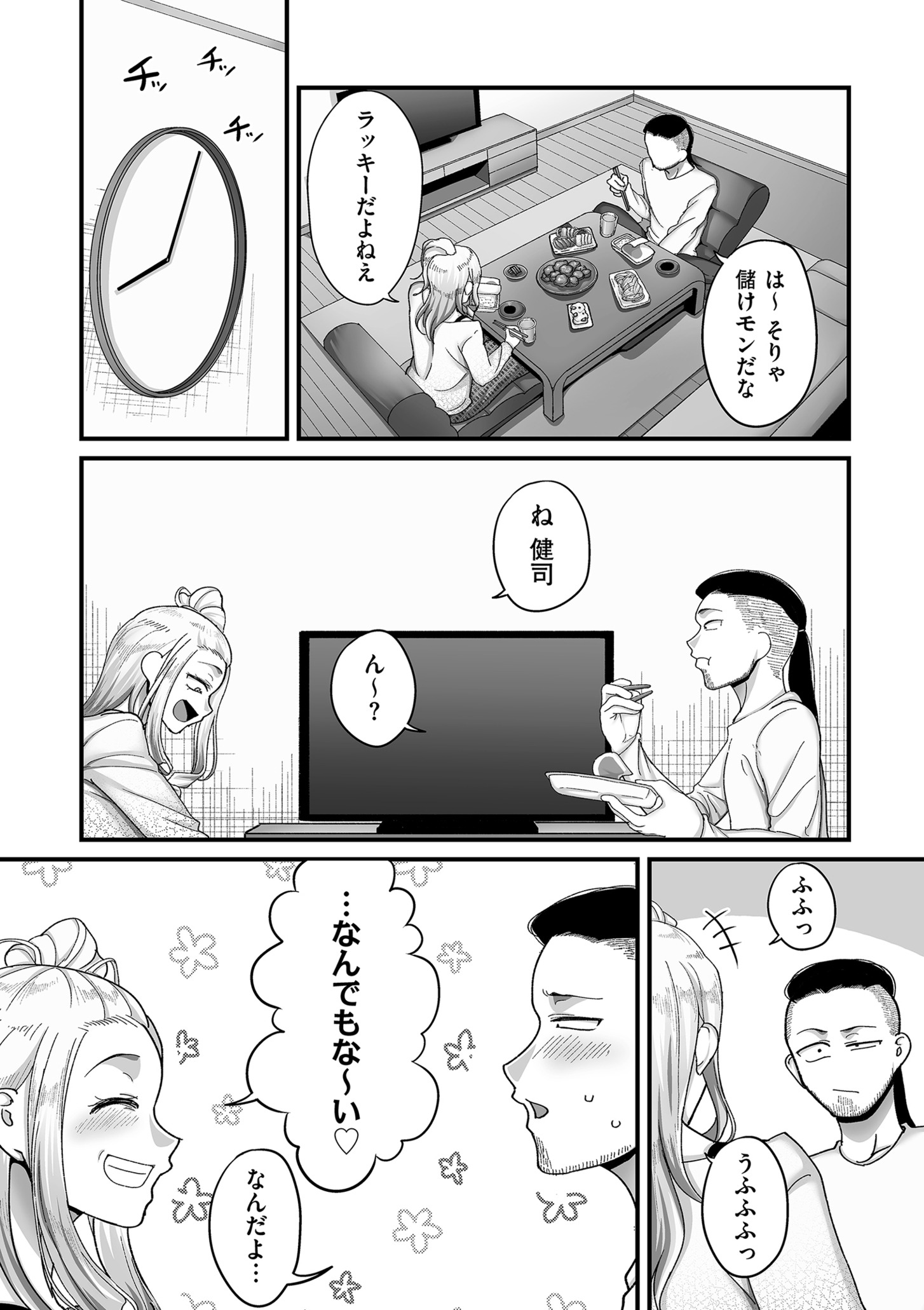 082