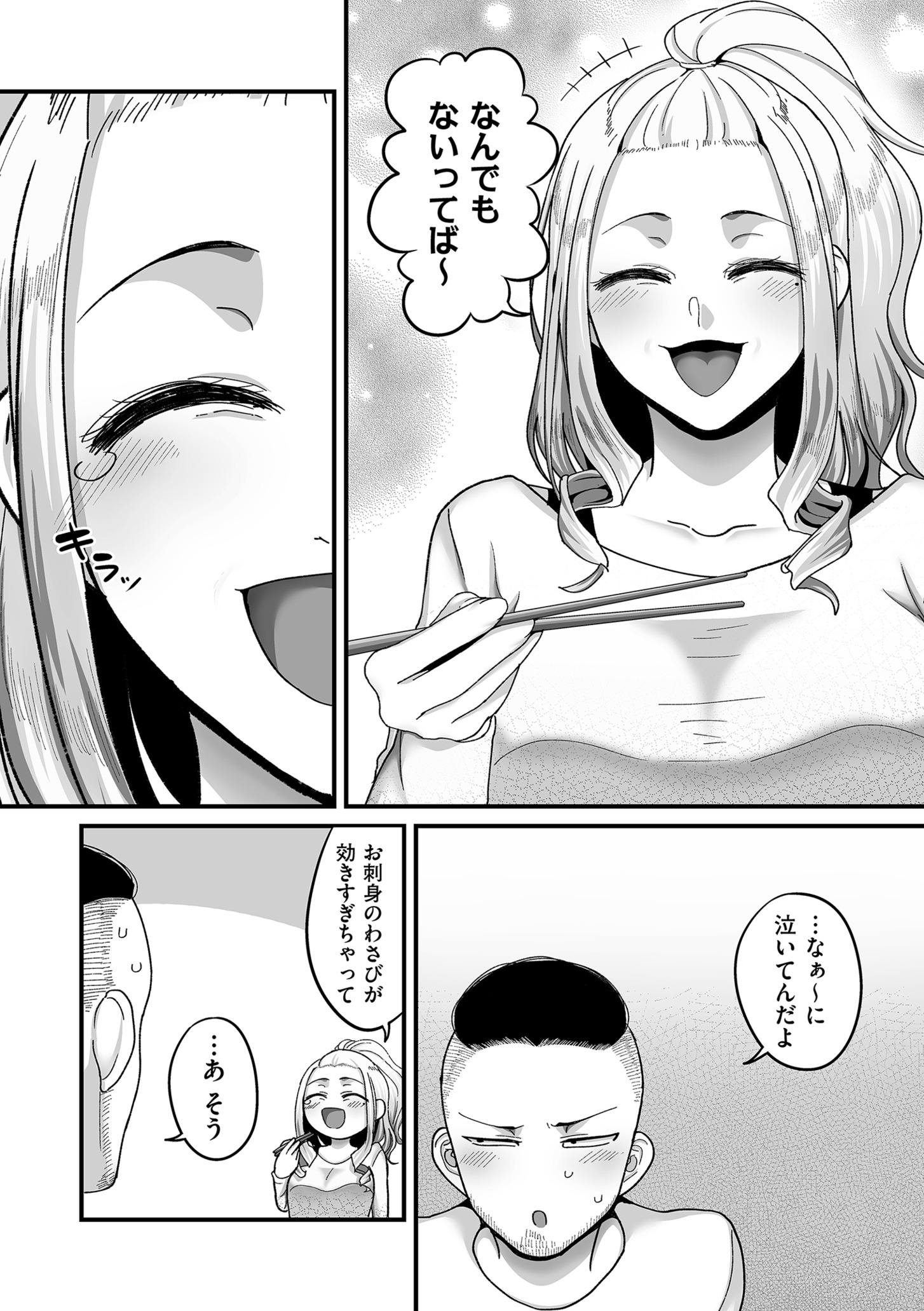 083