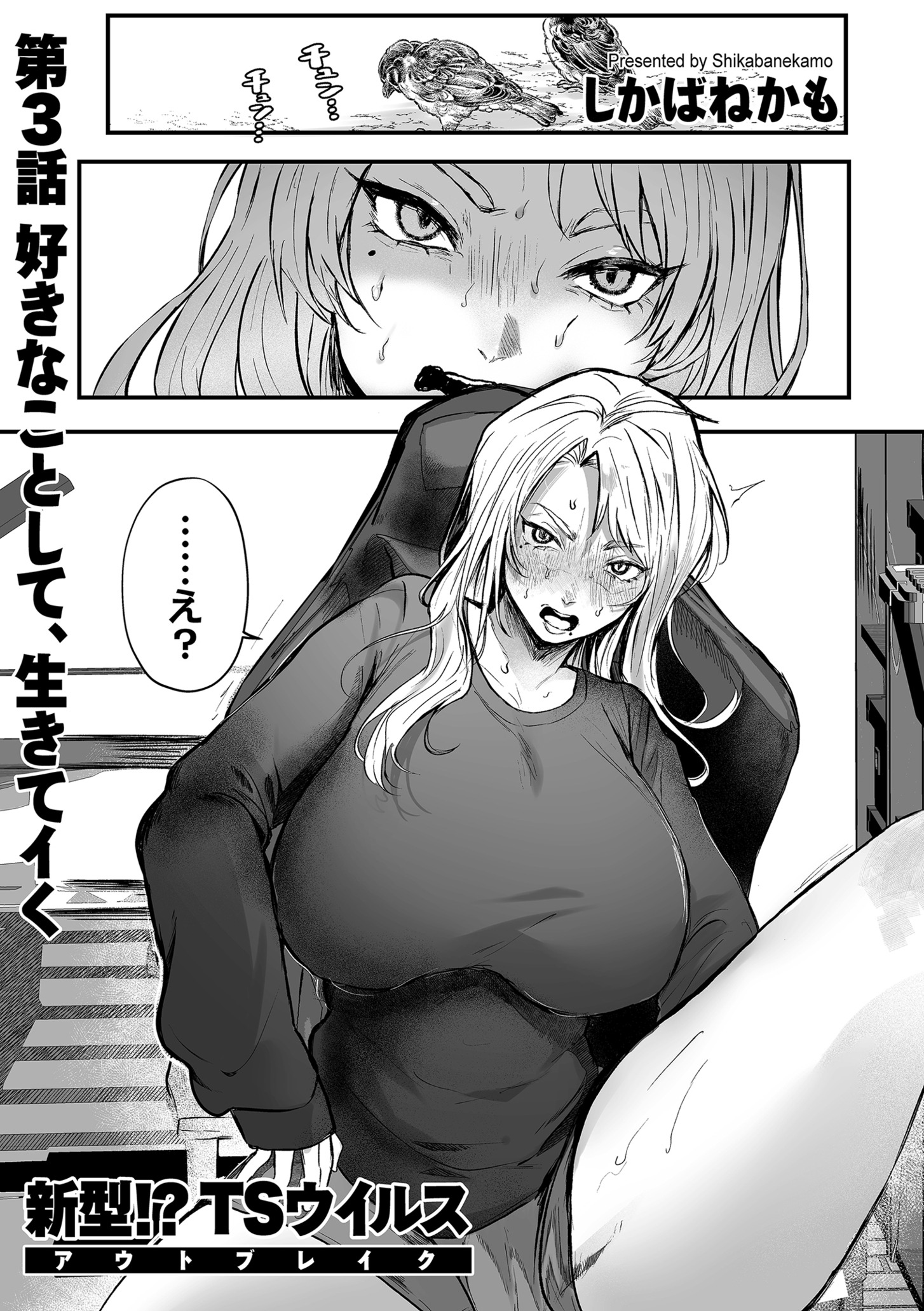 123