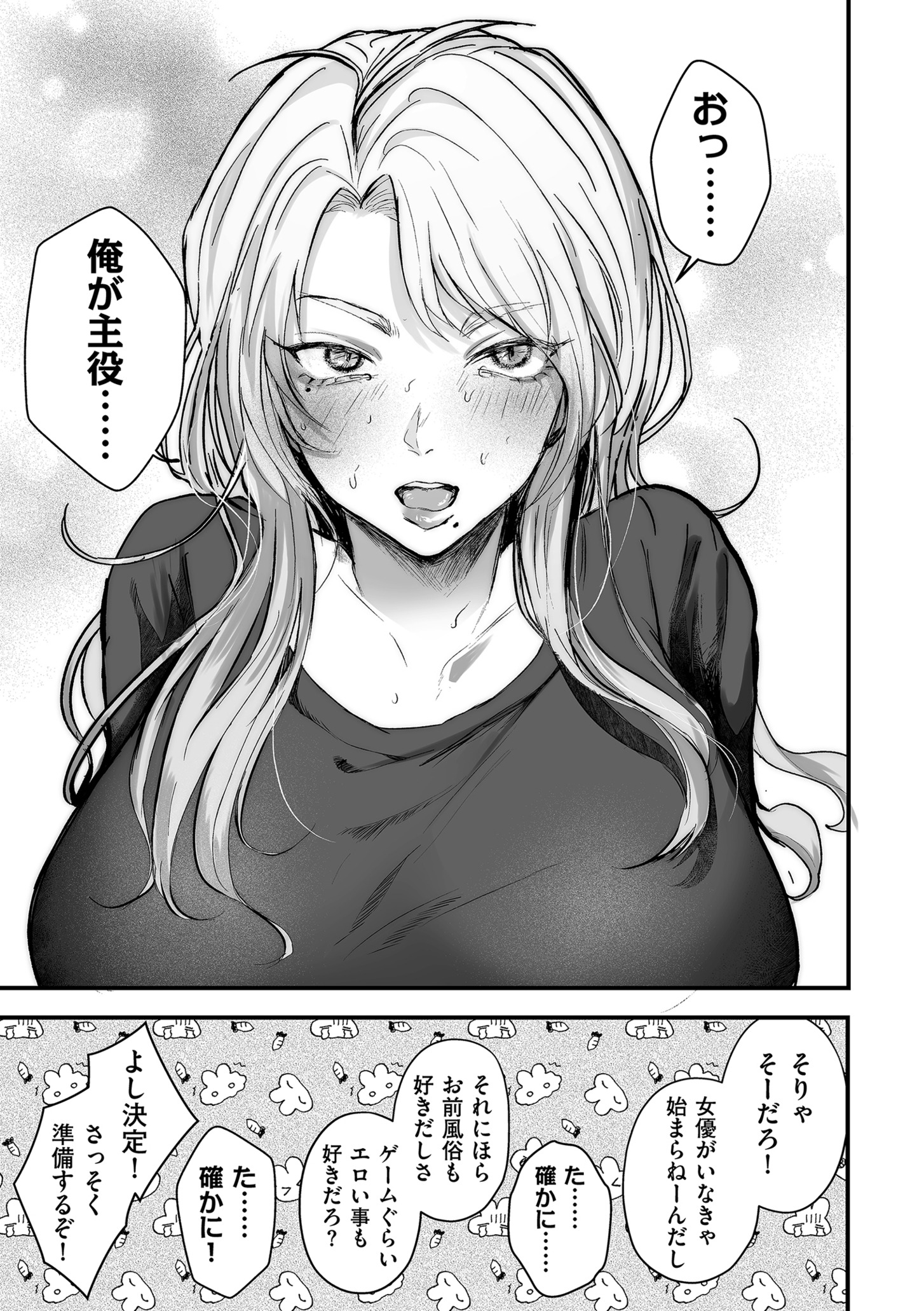129
