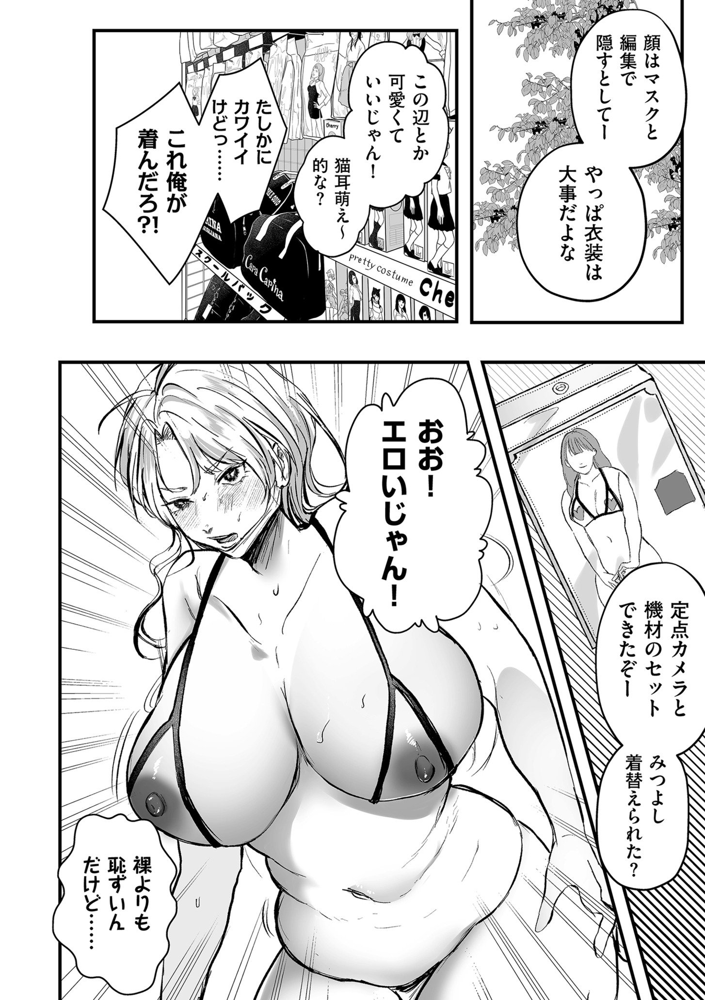 130
