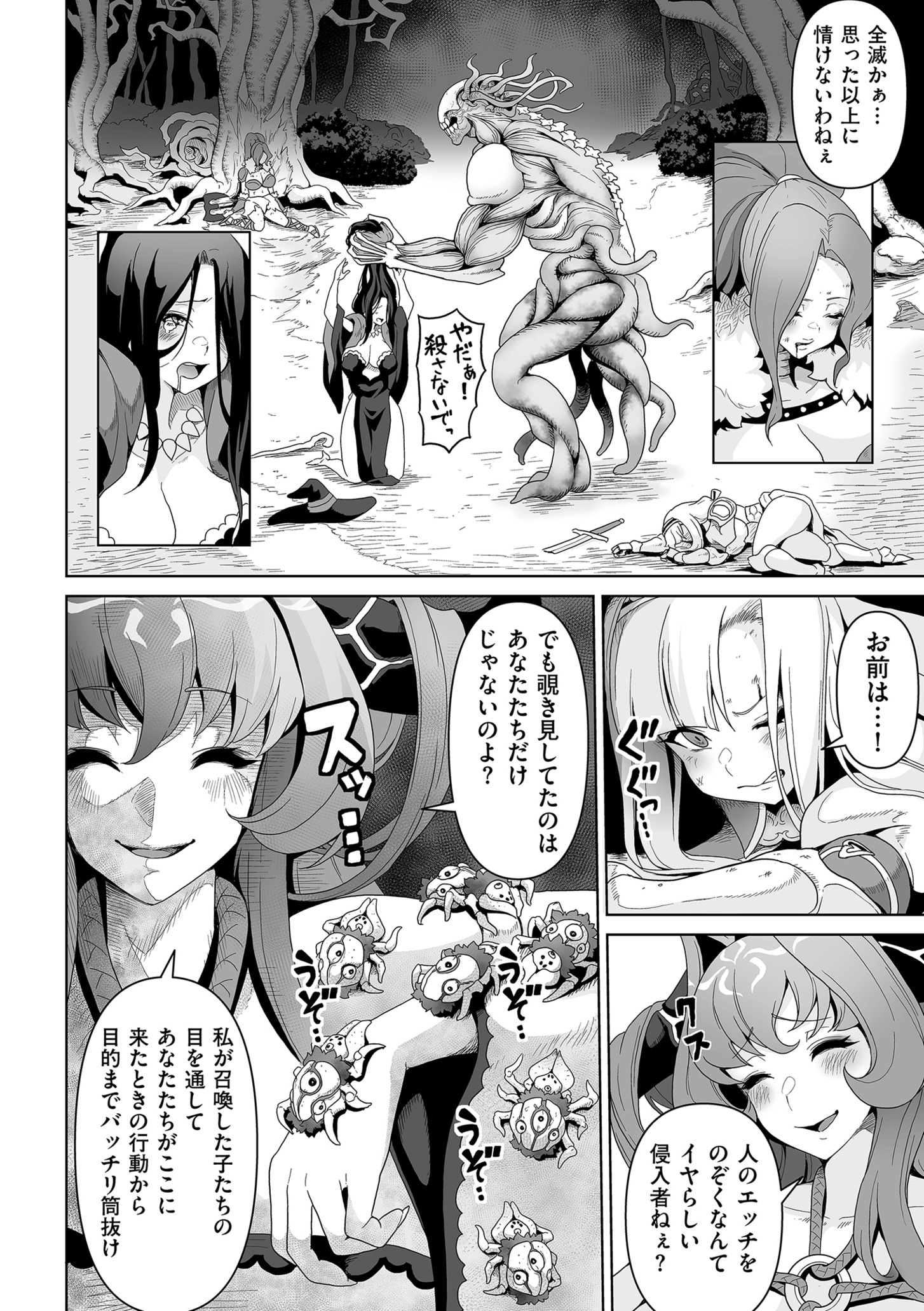 246