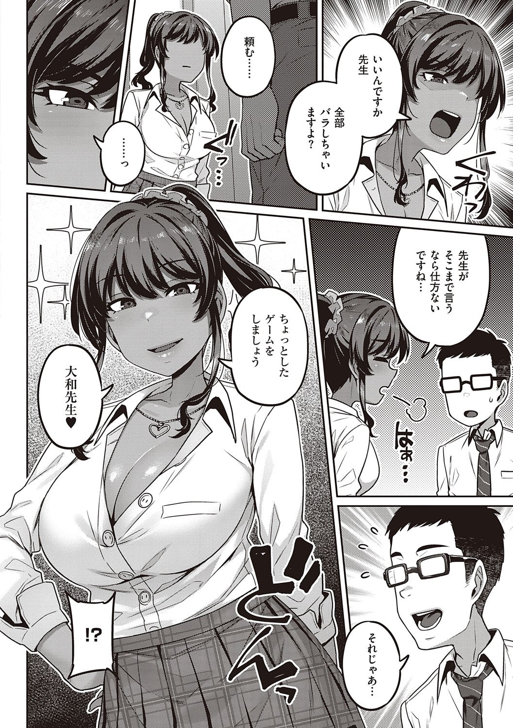 023
