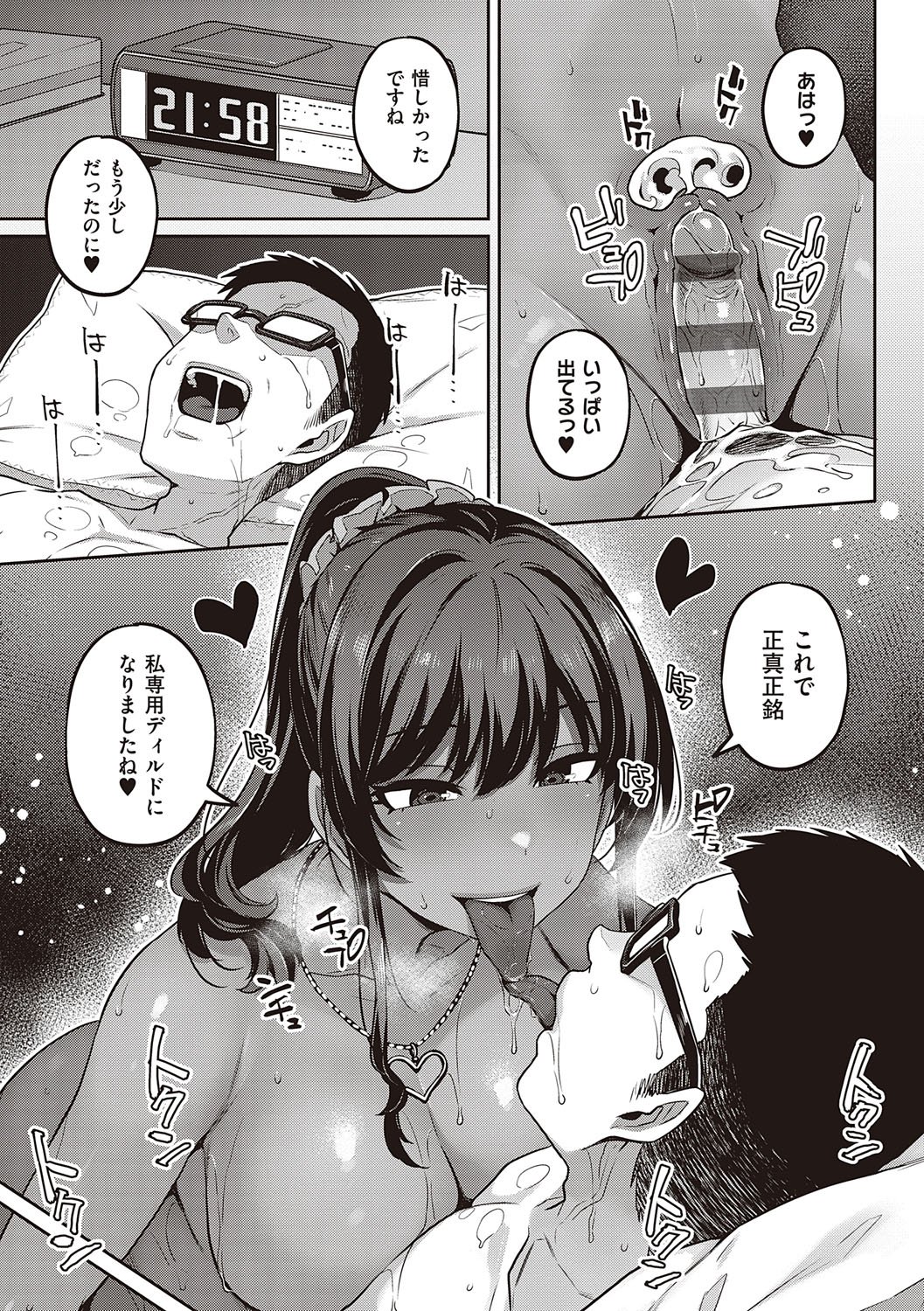 032