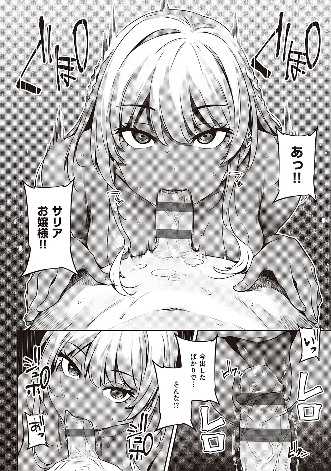 093