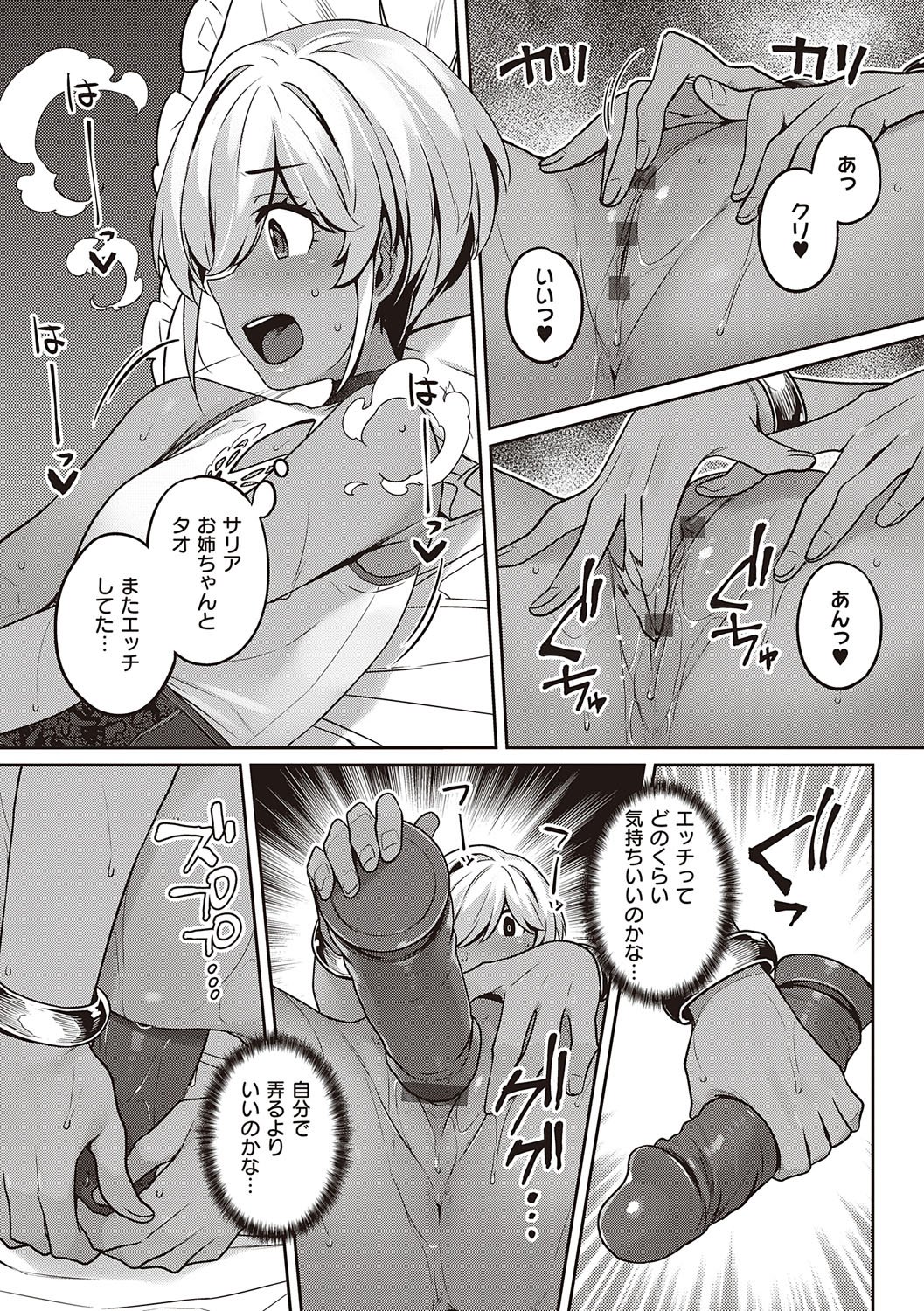 110