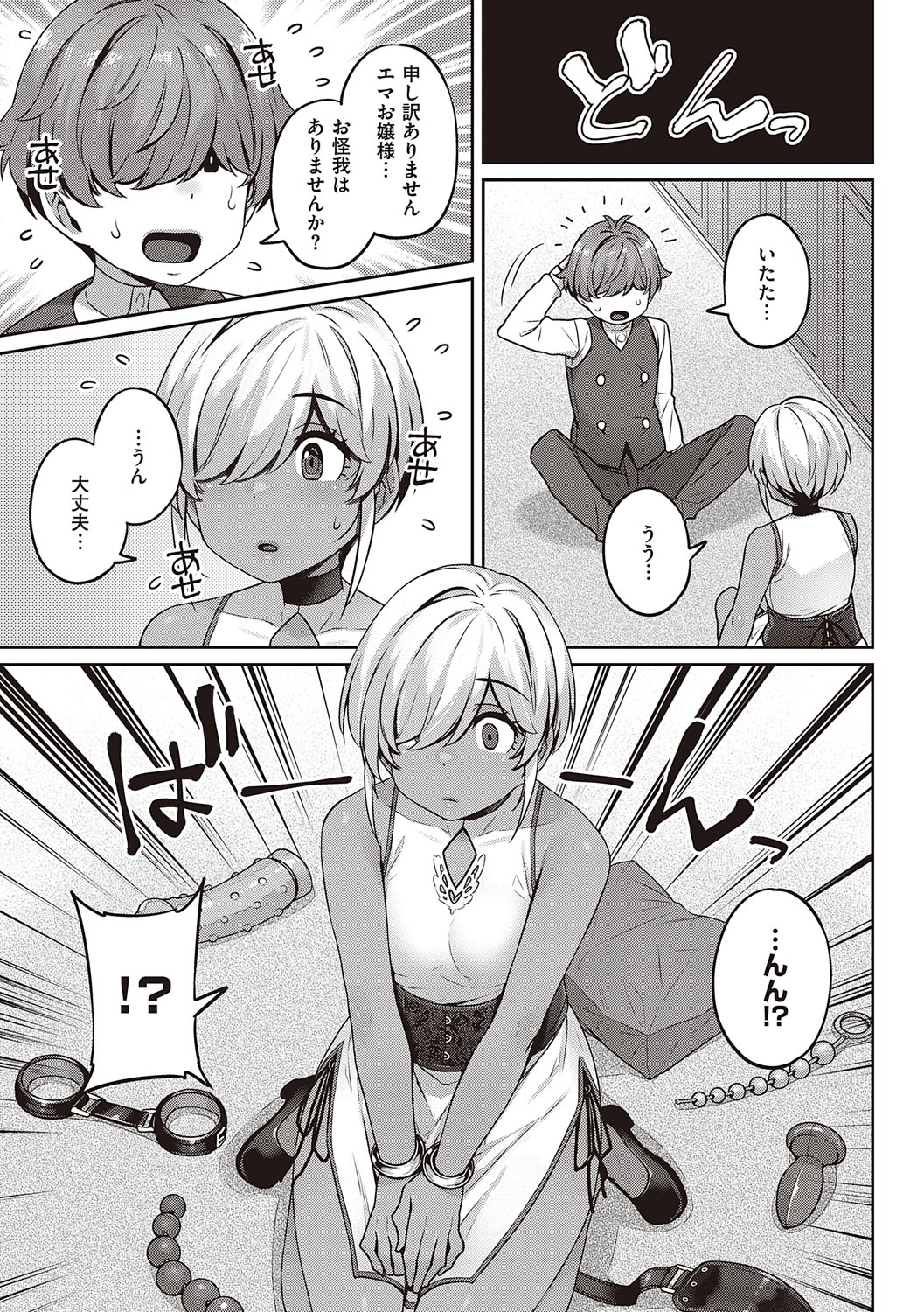 114