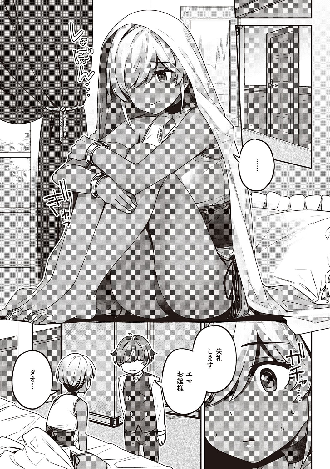 116